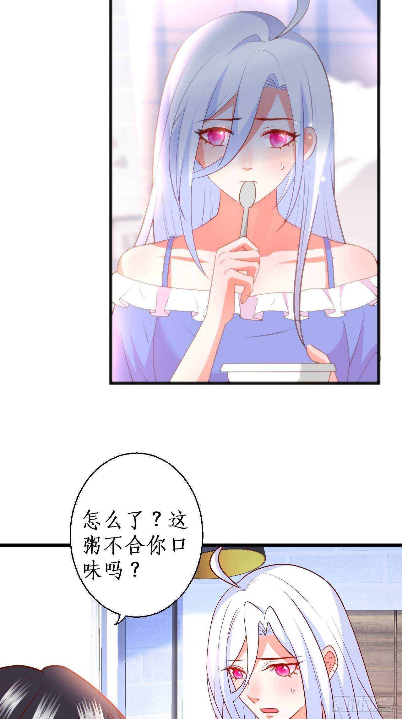 你赢了，我放你走&hellip;&hellip;(1/2)-第114话