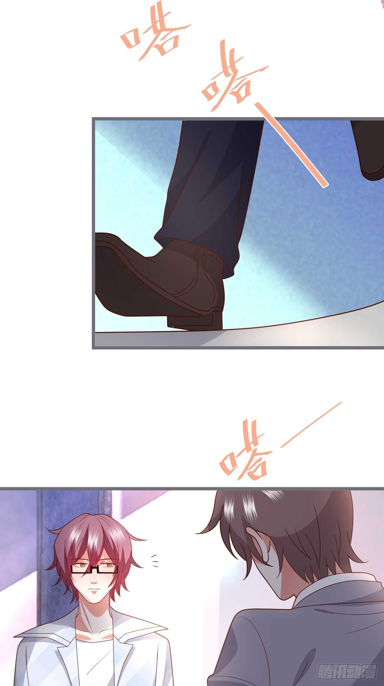 让我占有你的一切！(1/2)-第116话
