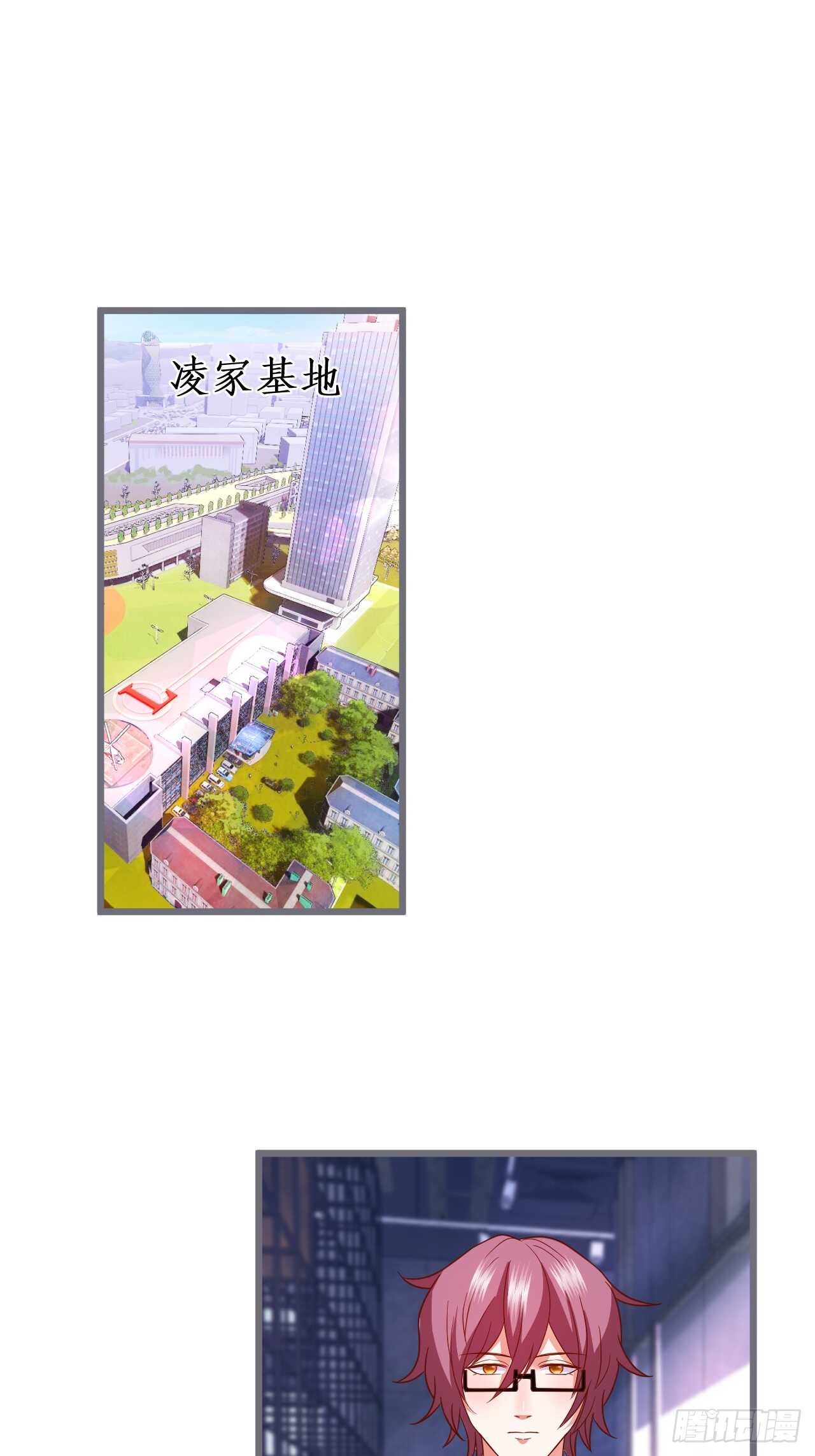 让我占有你的一切！(1/2)-第116话