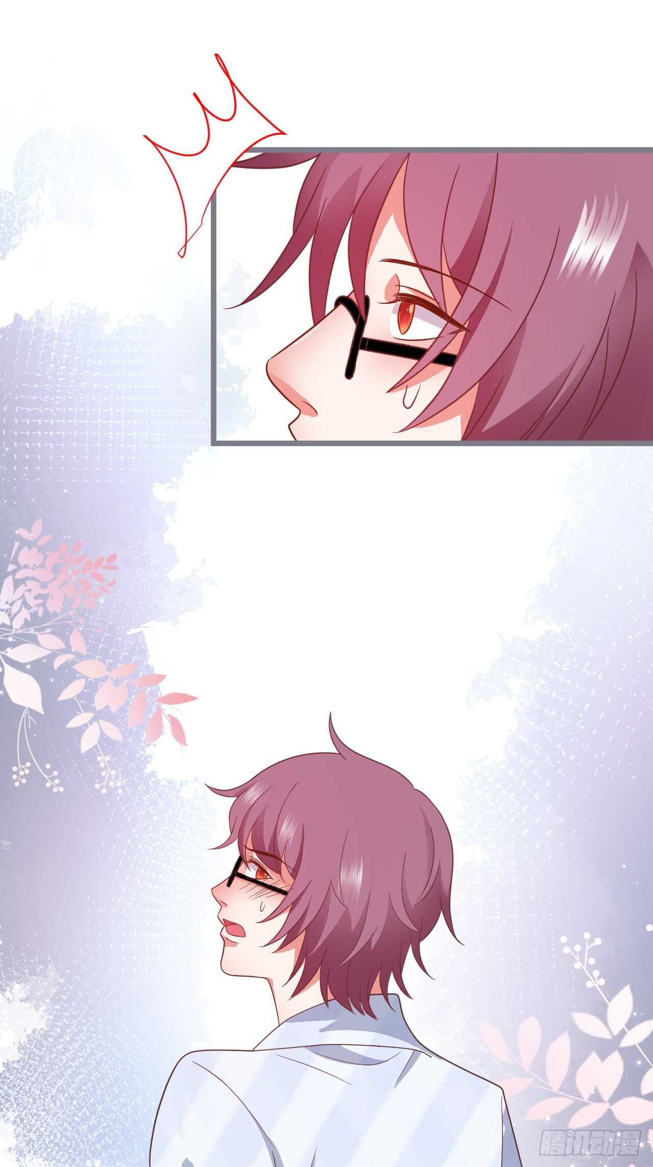 让我占有你的一切！(1/2)-第116话