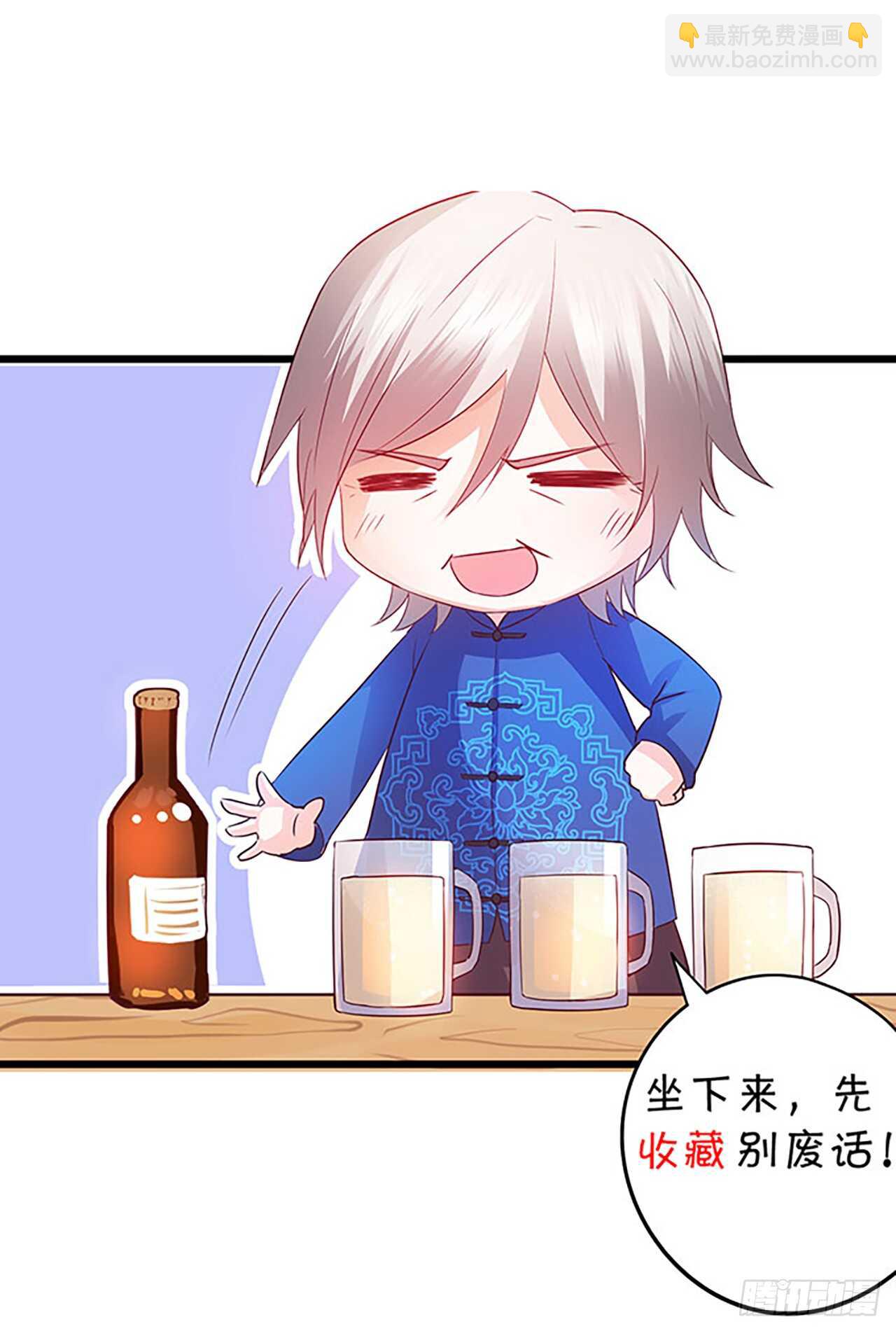 让我占有你的一切！(1/2)-第116话