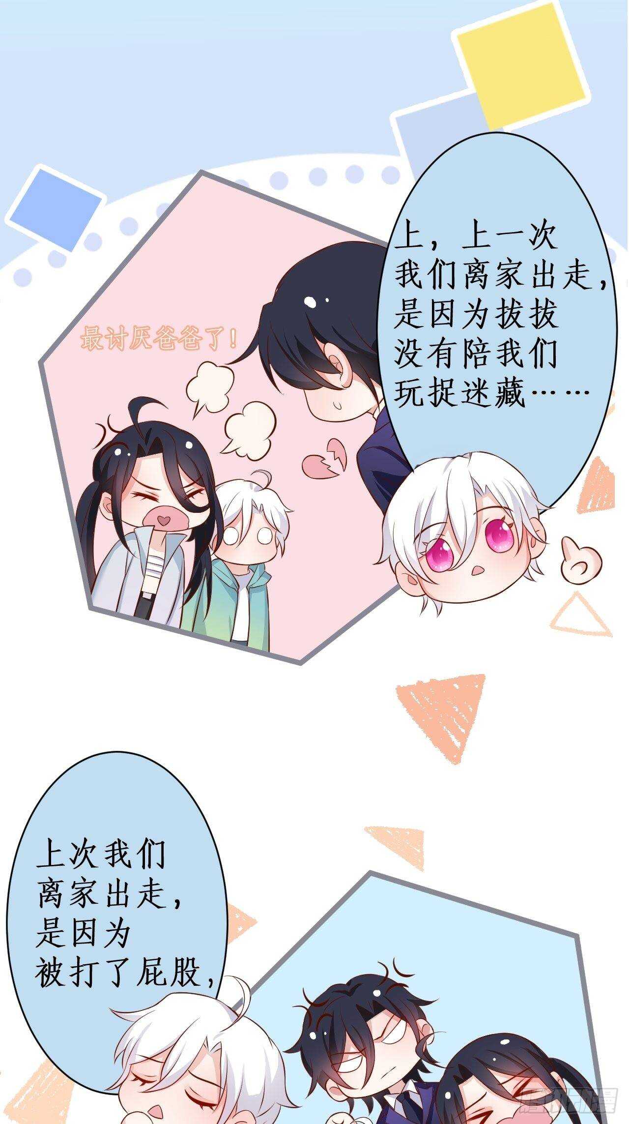 老大，你不能对不起嫂子啊！！(1/2)-第118话