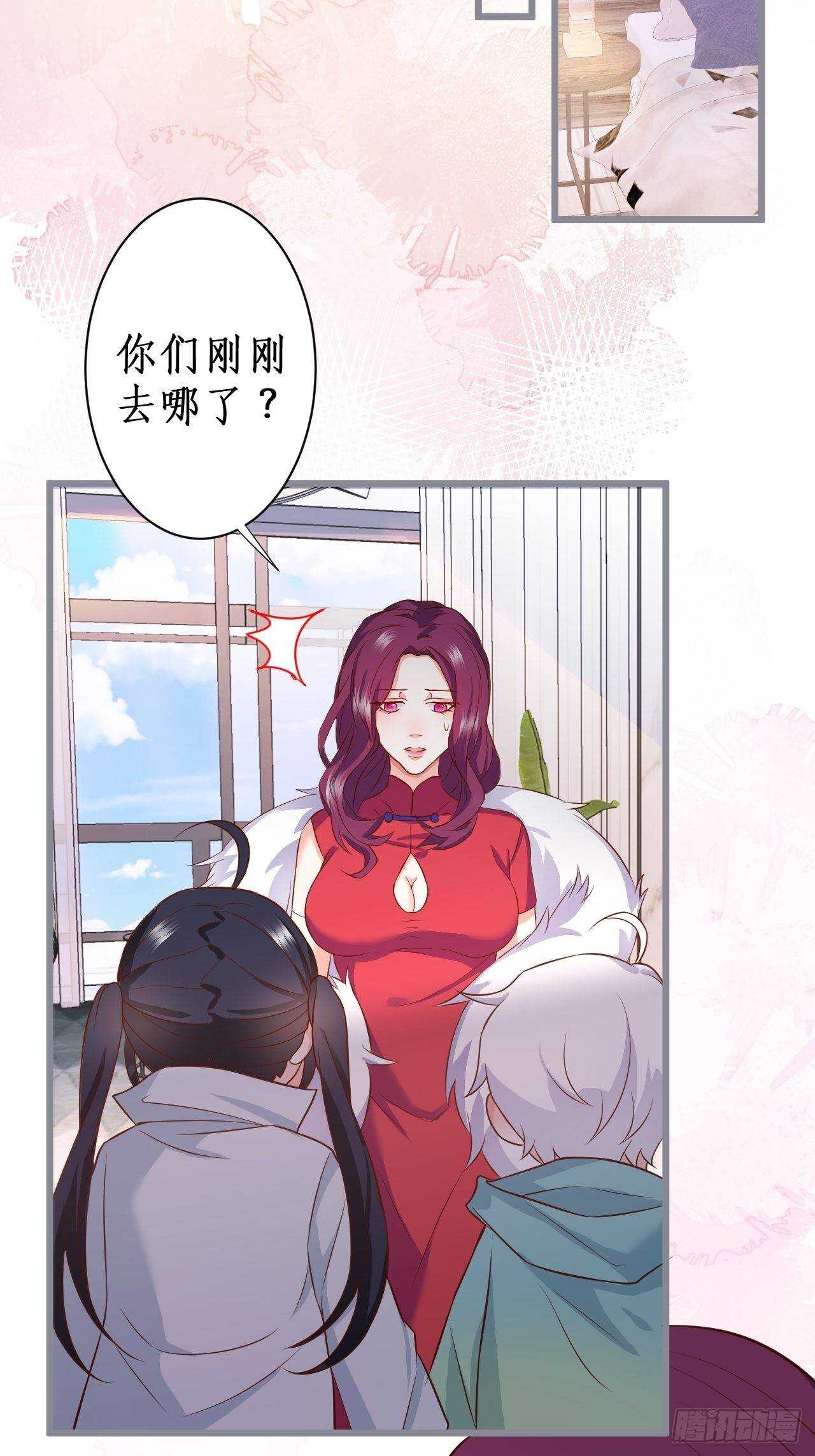 老大，你不能对不起嫂子啊！！(1/2)-第118话