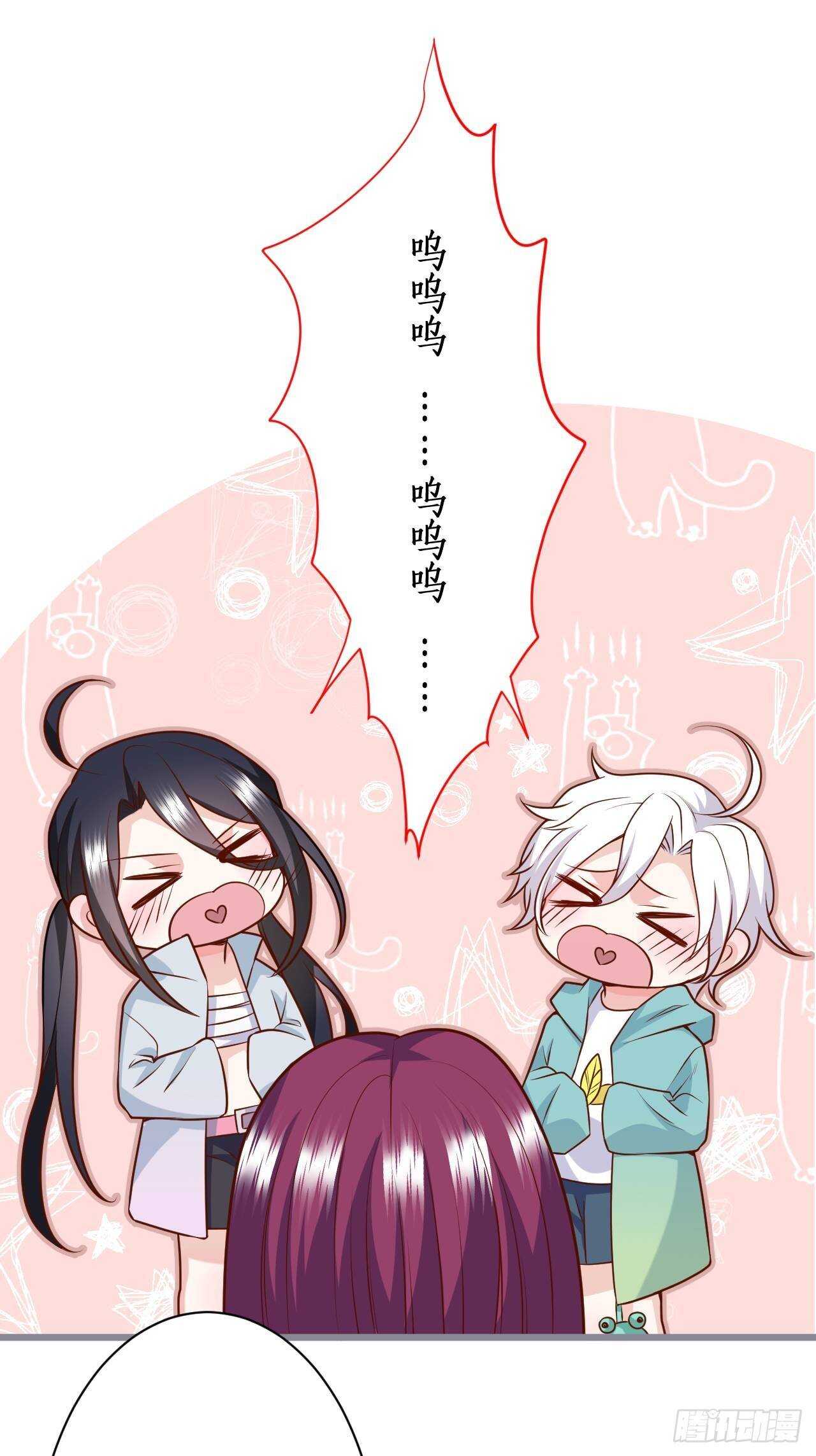 老大，你不能对不起嫂子啊！！(1/2)-第118话