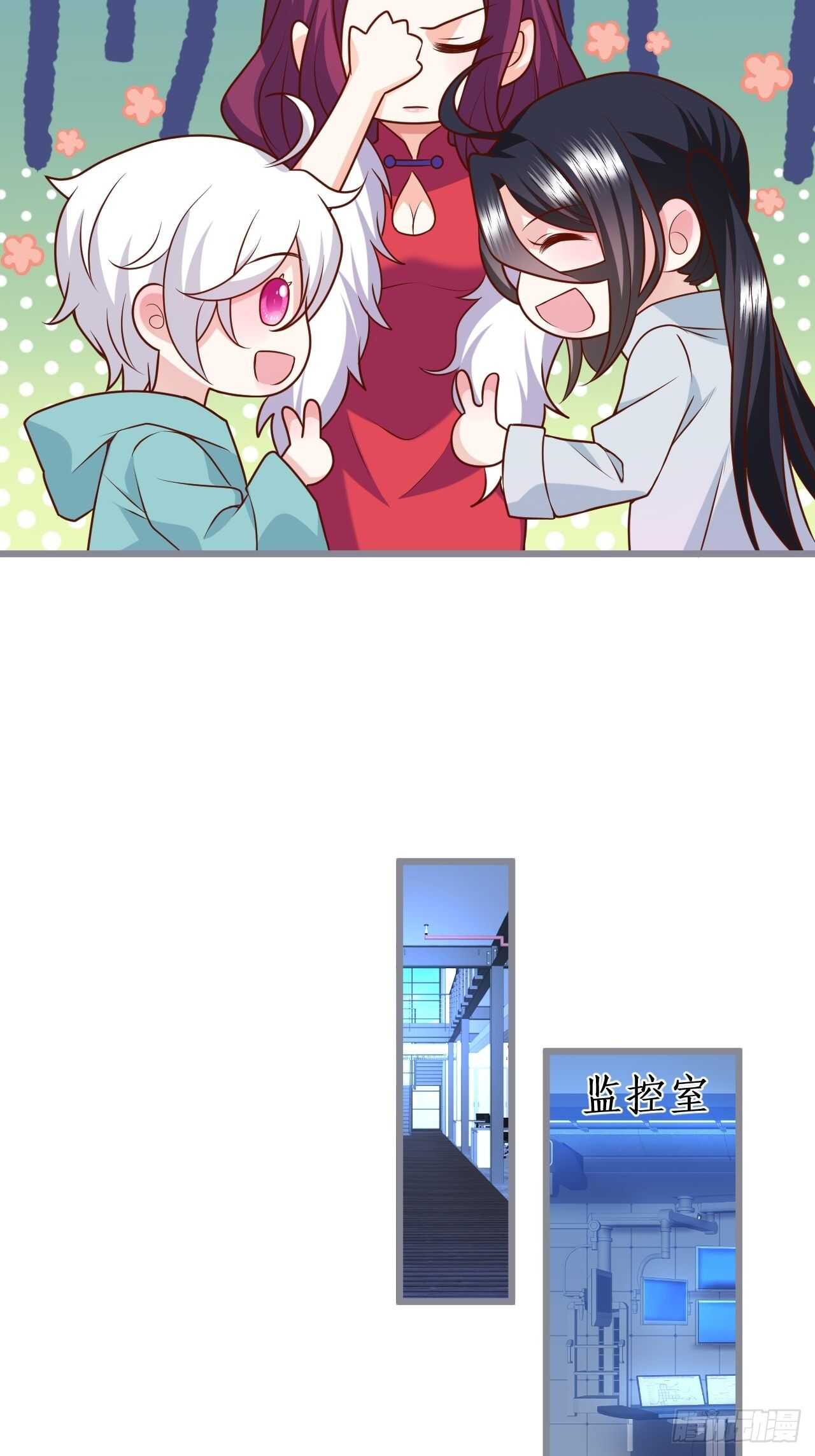 老大，你不能对不起嫂子啊！！(1/2)-第118话