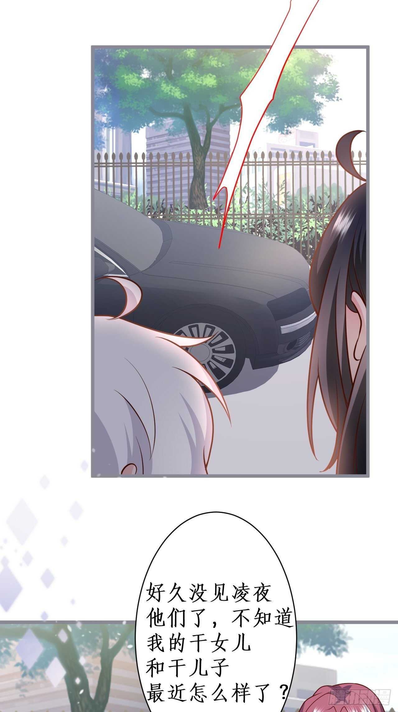 老大，你不能对不起嫂子啊！！(1/2)-第118话