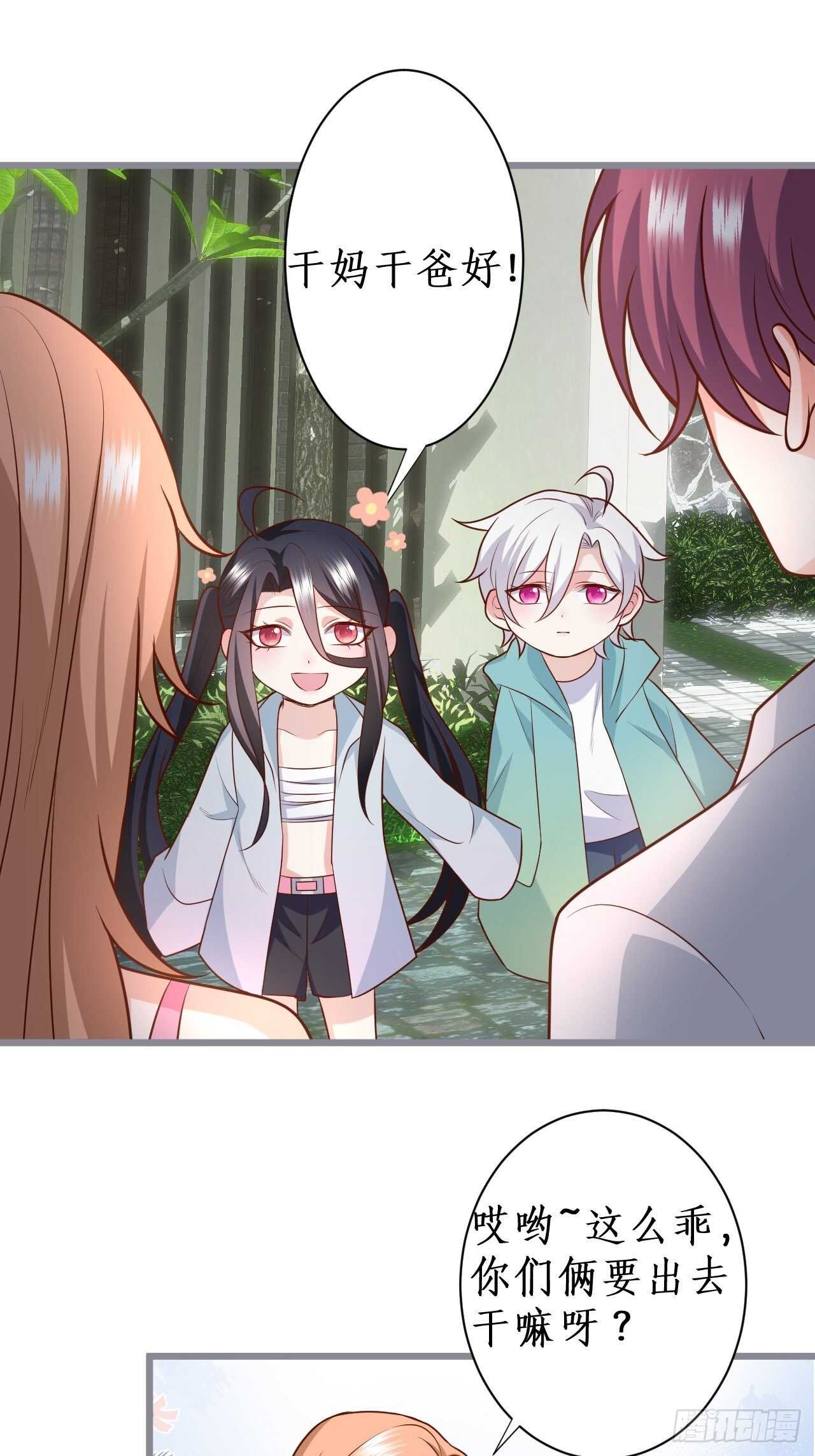 老大，你不能对不起嫂子啊！！(1/2)-第118话