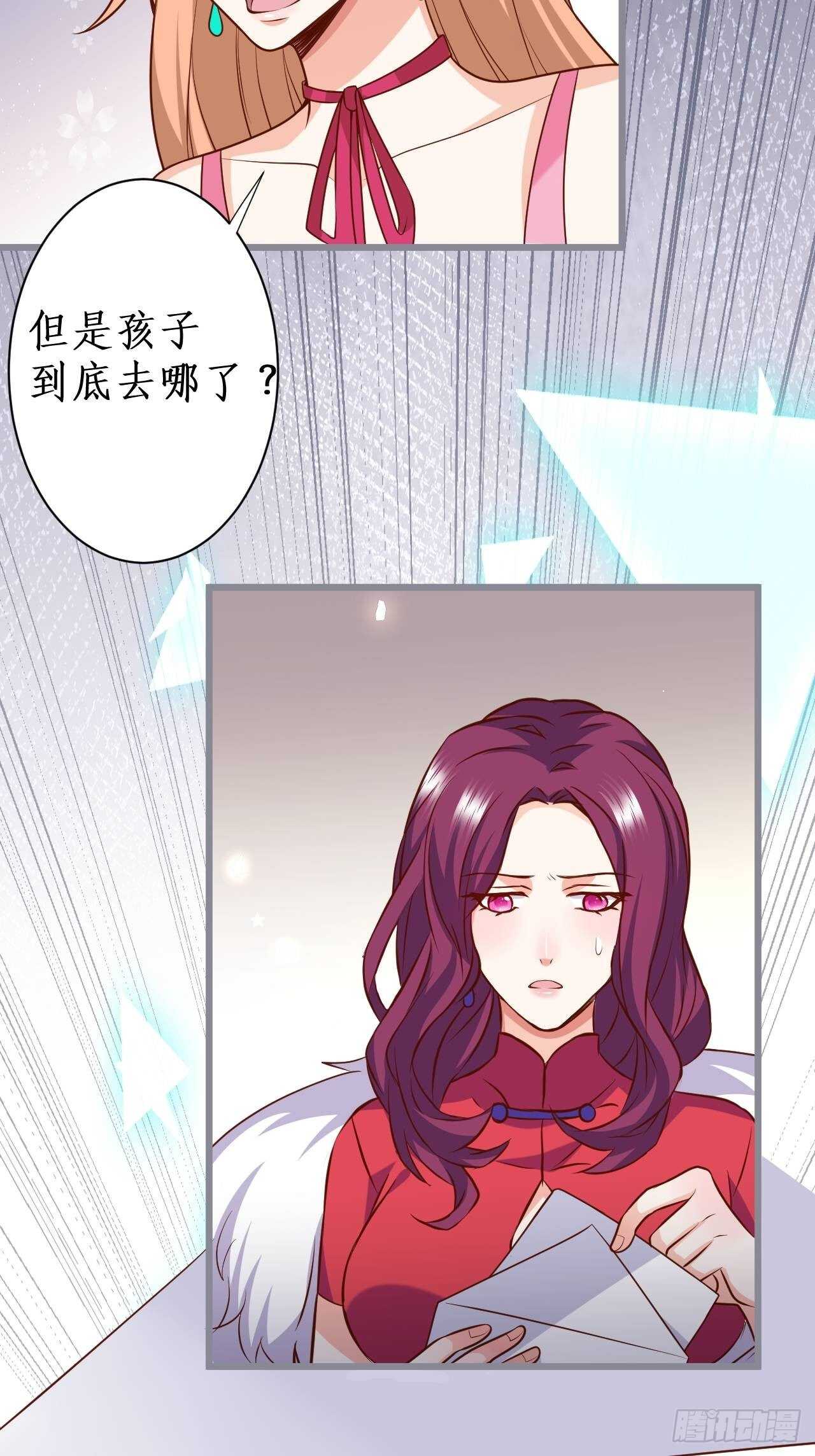 老大，你不能对不起嫂子啊！！(1/2)-第118话