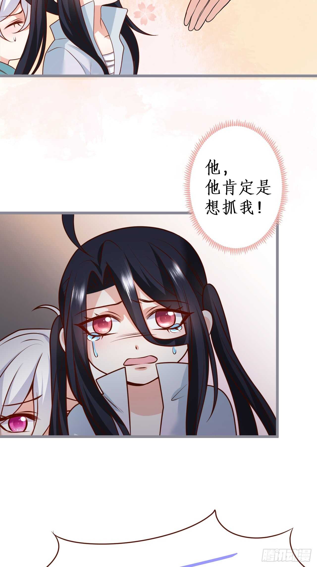 只想在你身上留下痕迹&hellip;&hellip;(1/2)-第120话