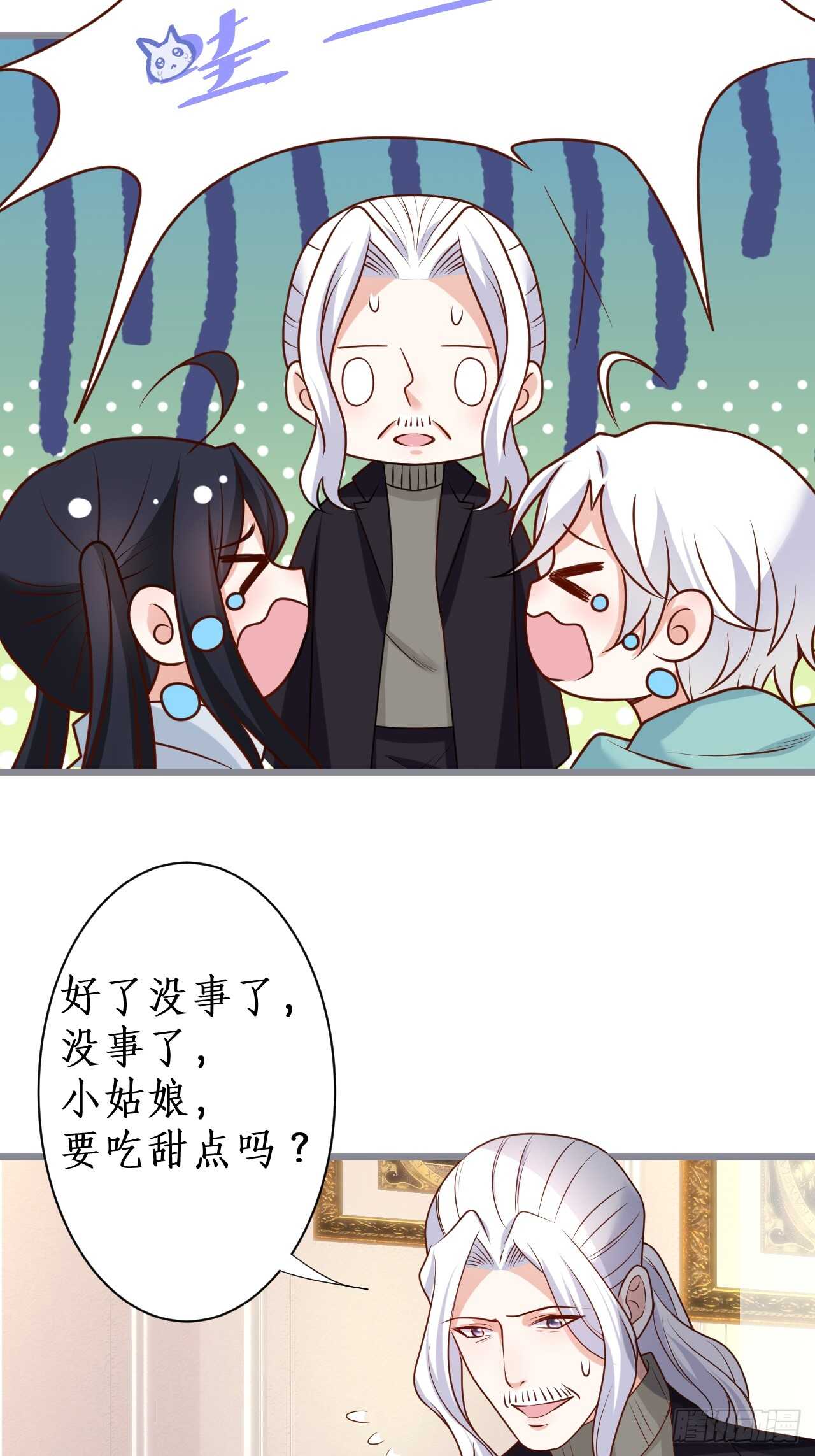 只想在你身上留下痕迹&hellip;&hellip;(1/2)-第120话