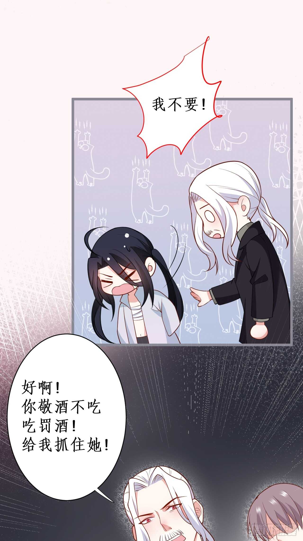 只想在你身上留下痕迹&hellip;&hellip;(1/2)-第120话