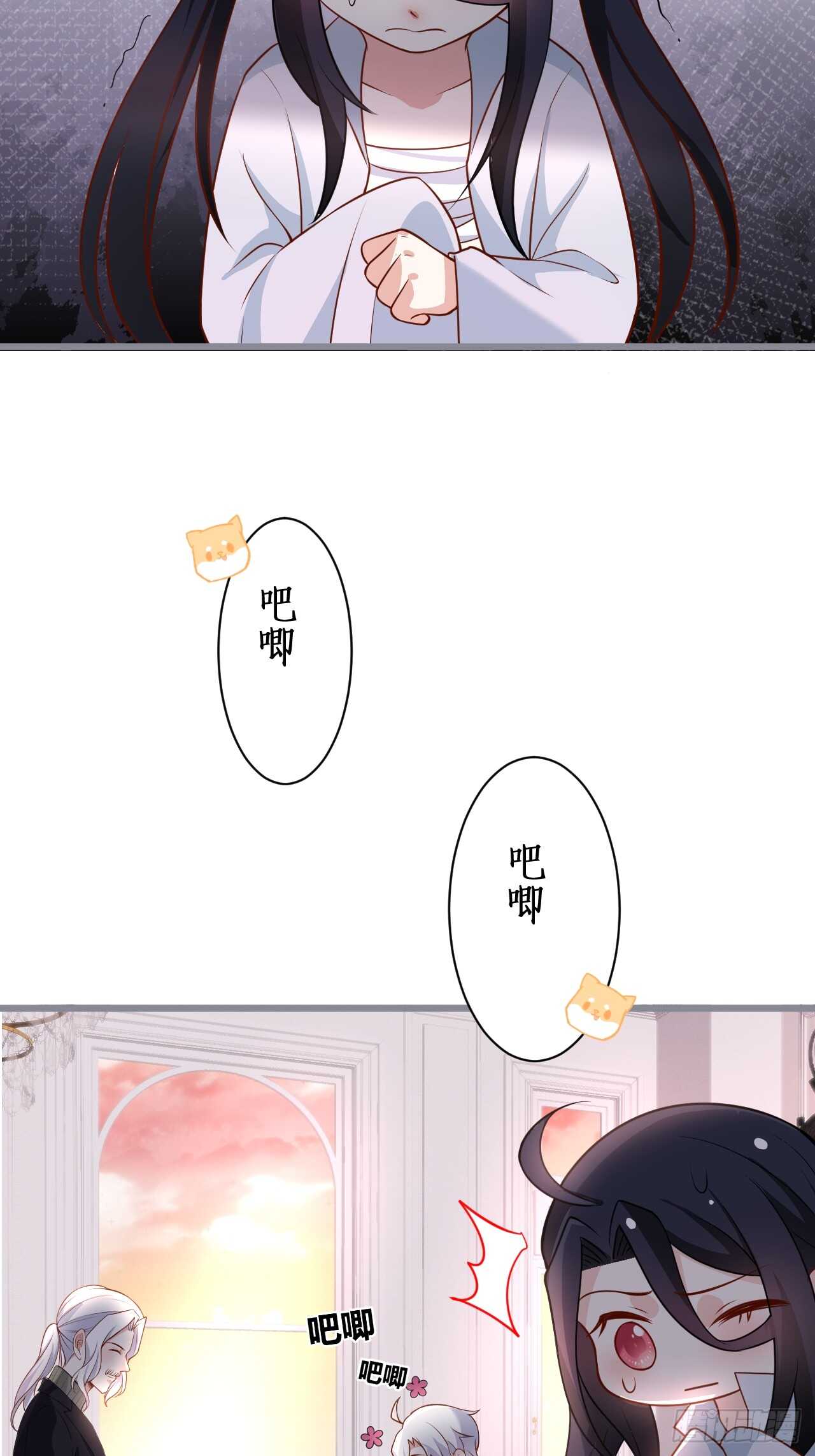 只想在你身上留下痕迹&hellip;&hellip;(1/2)-第120话