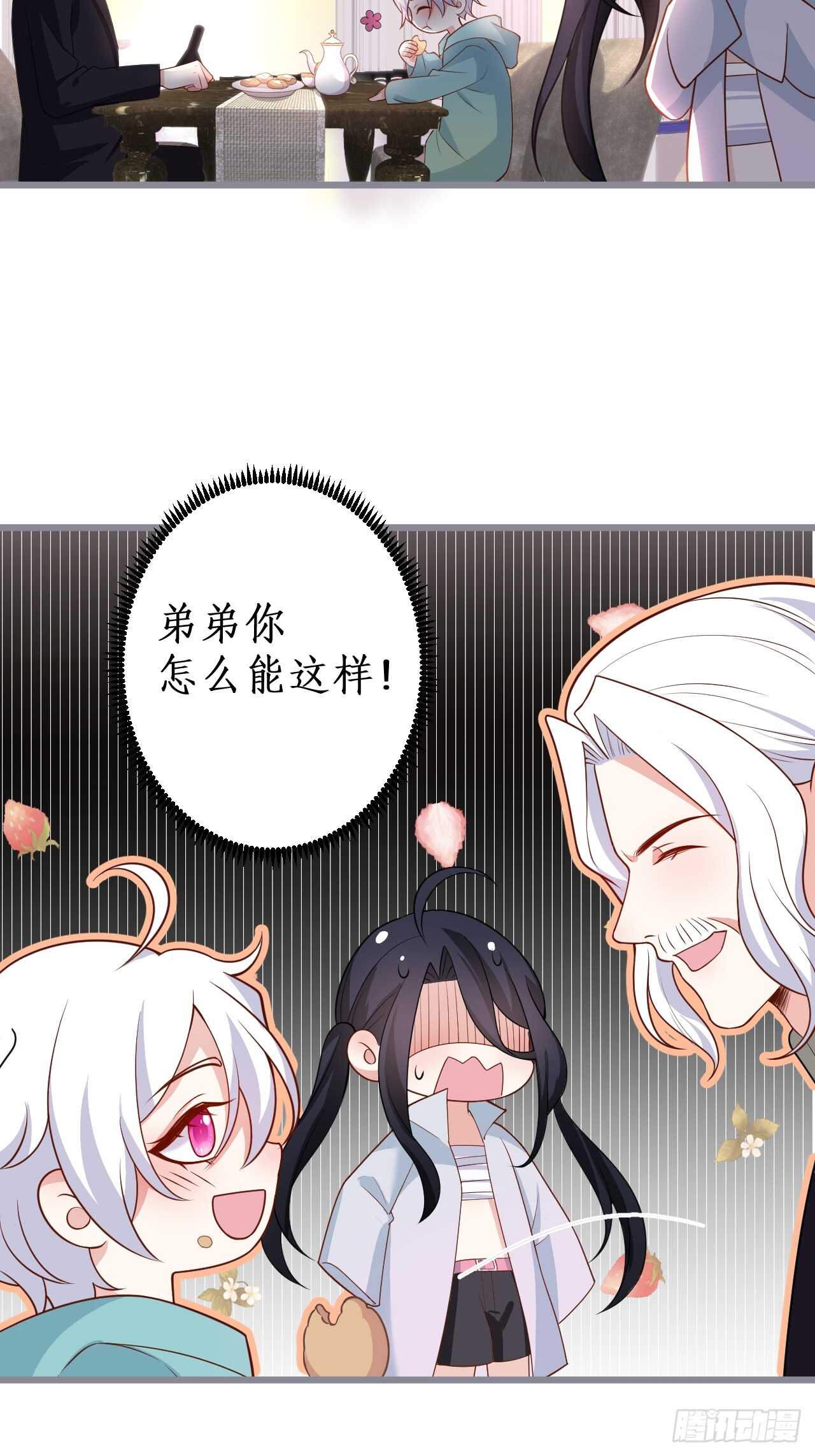 只想在你身上留下痕迹&hellip;&hellip;(1/2)-第120话