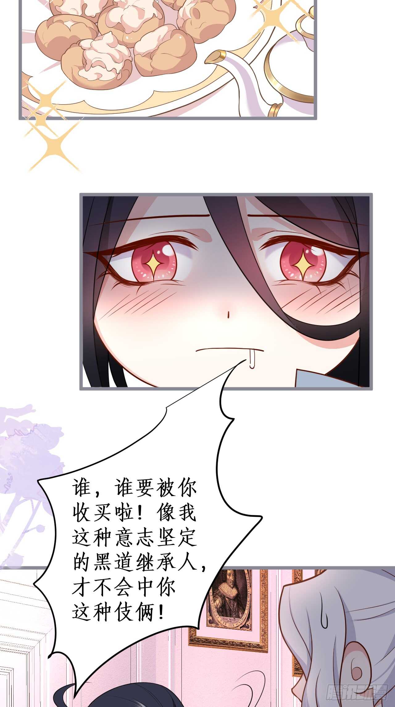 只想在你身上留下痕迹&hellip;&hellip;(1/2)-第120话