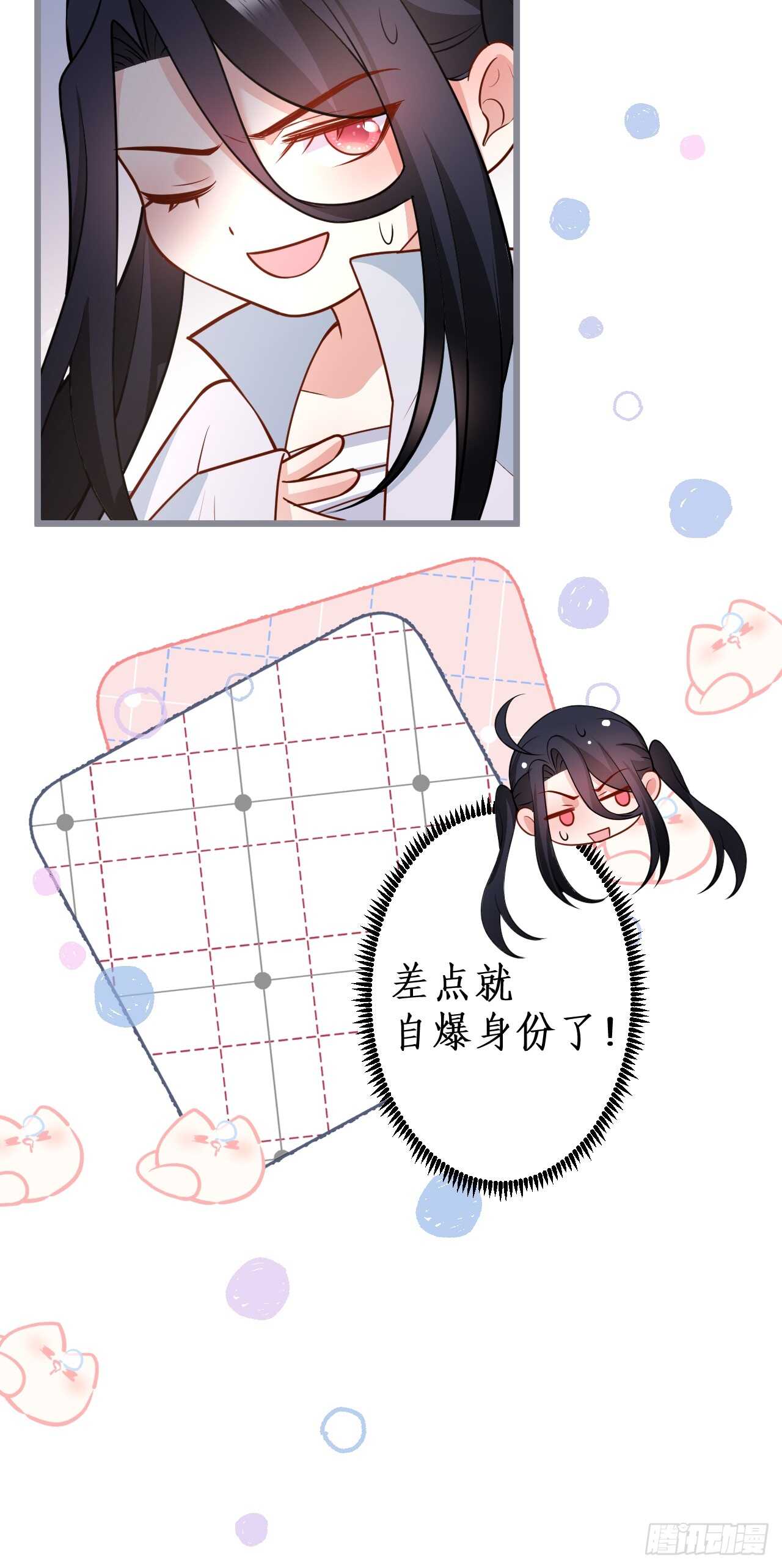 只想在你身上留下痕迹&hellip;&hellip;(1/2)-第120话