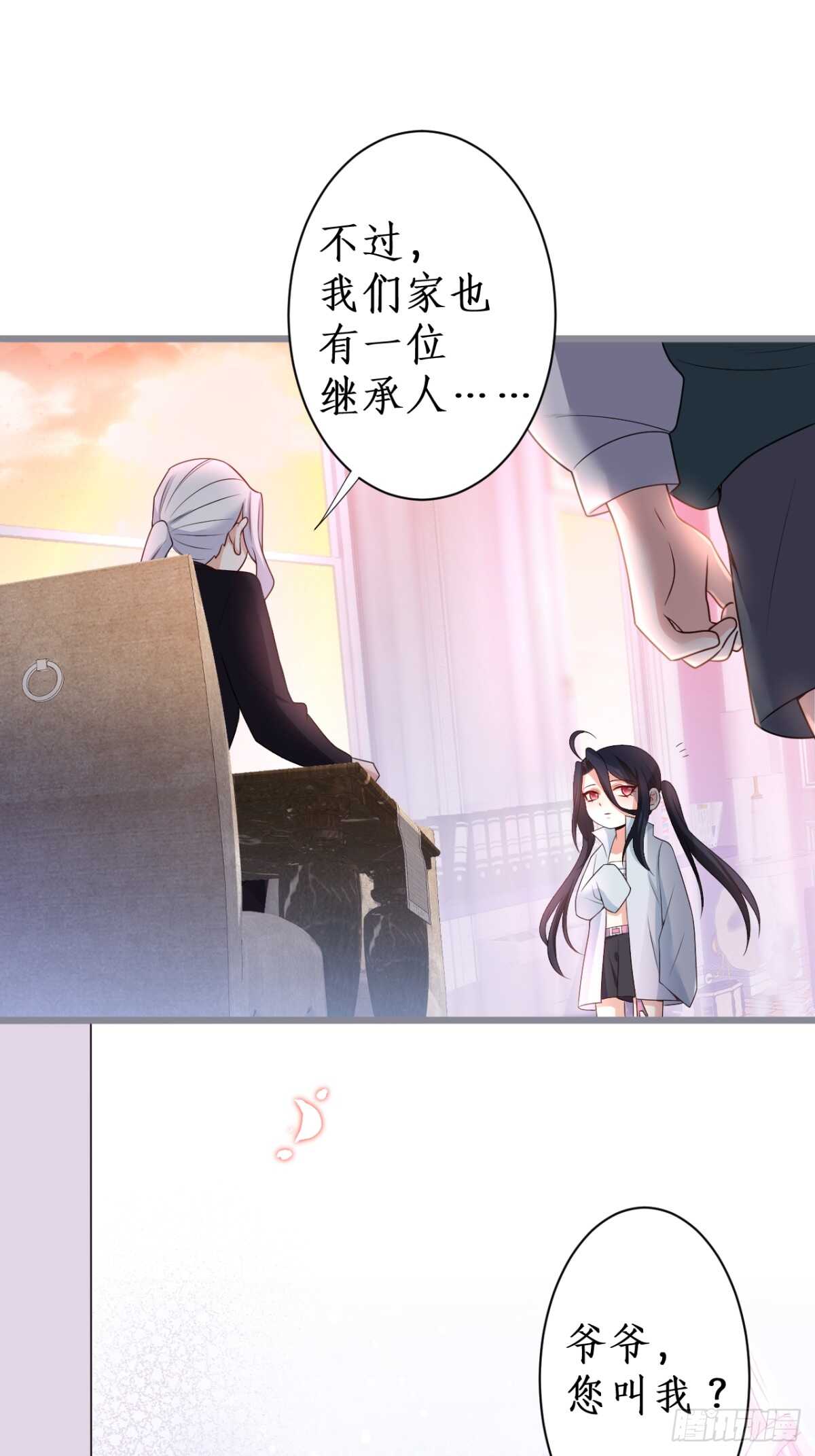 只想在你身上留下痕迹&hellip;&hellip;(1/2)-第120话