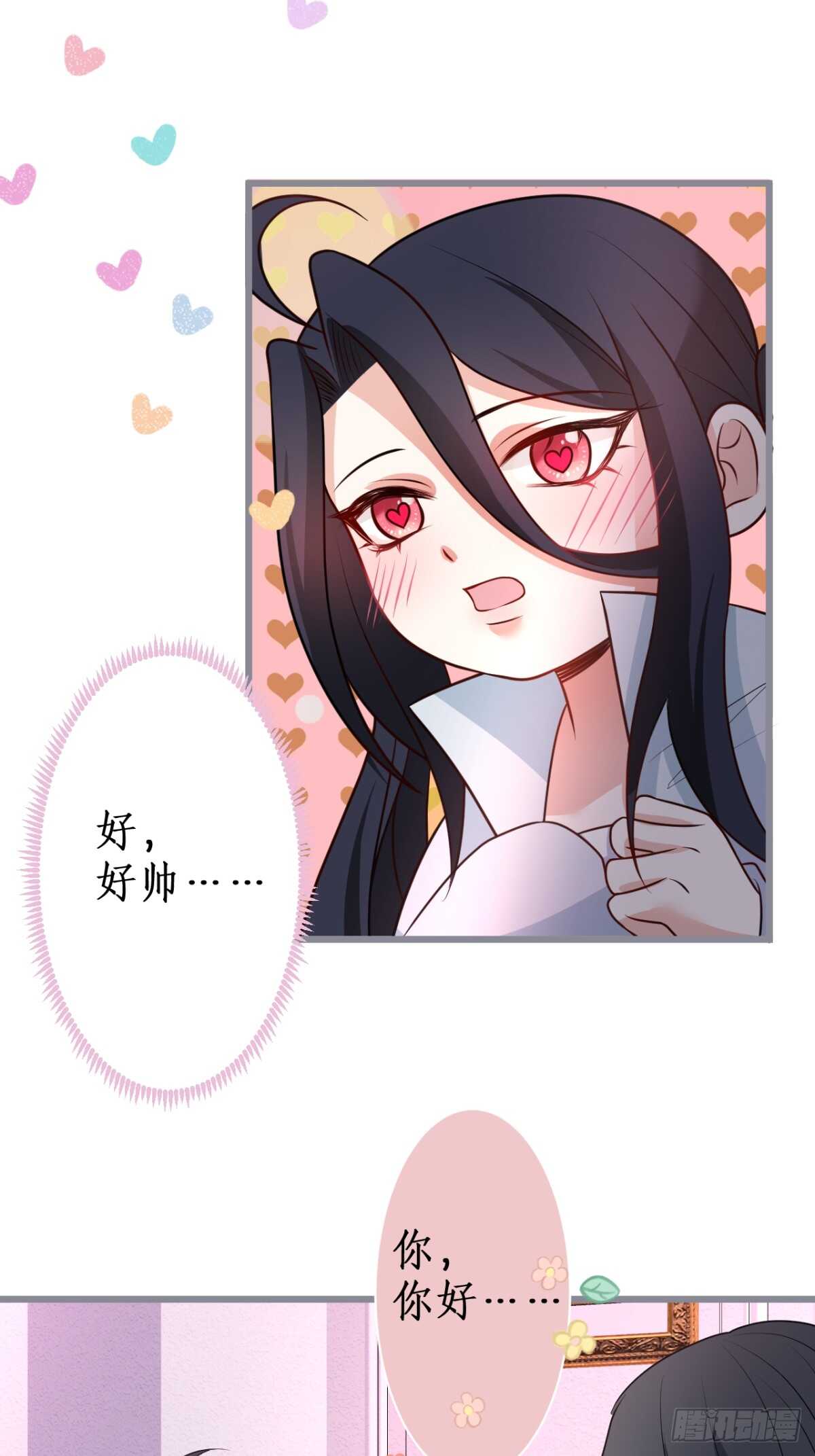 只想在你身上留下痕迹&hellip;&hellip;(1/2)-第120话