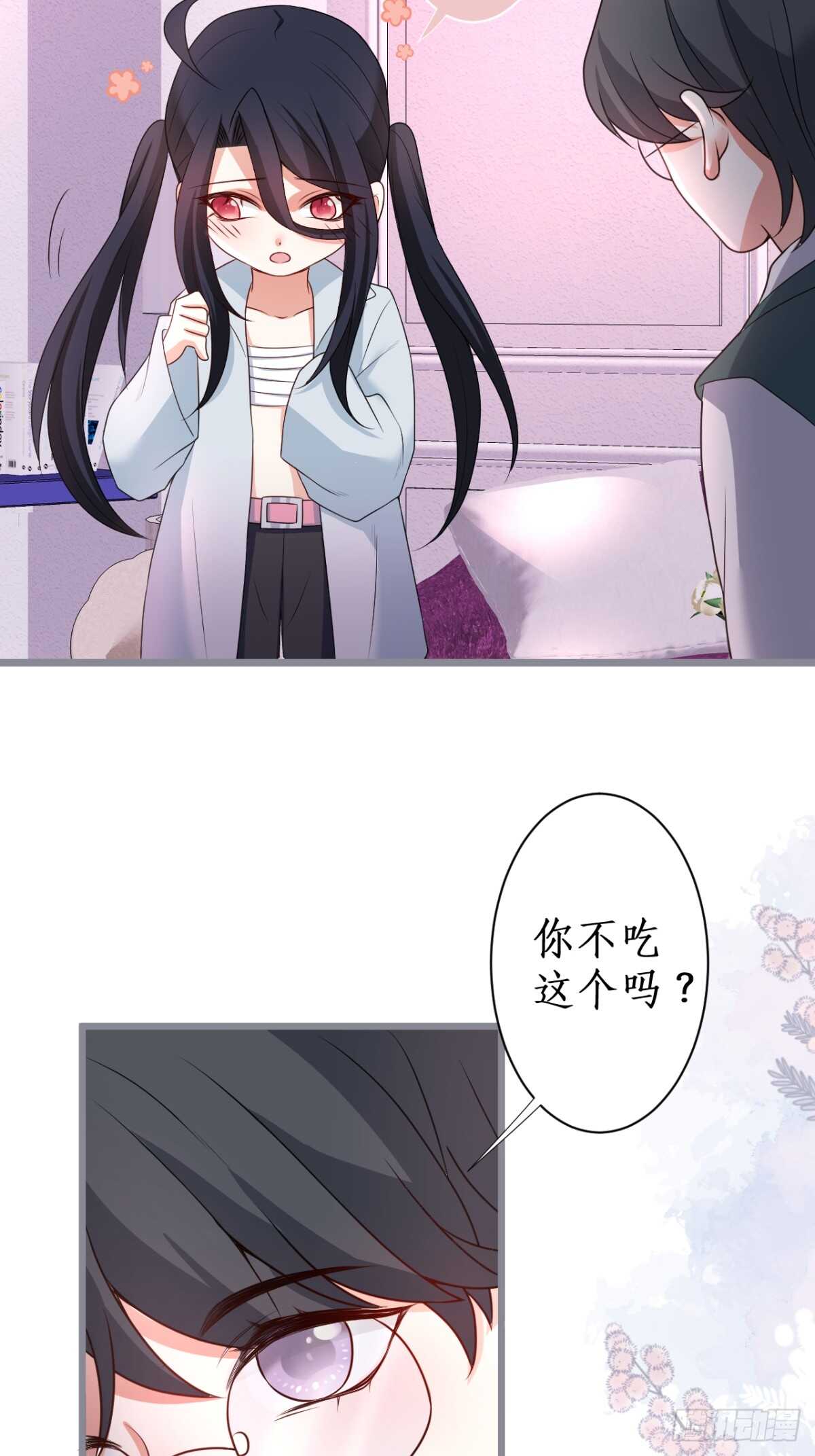 只想在你身上留下痕迹&hellip;&hellip;(1/2)-第120话