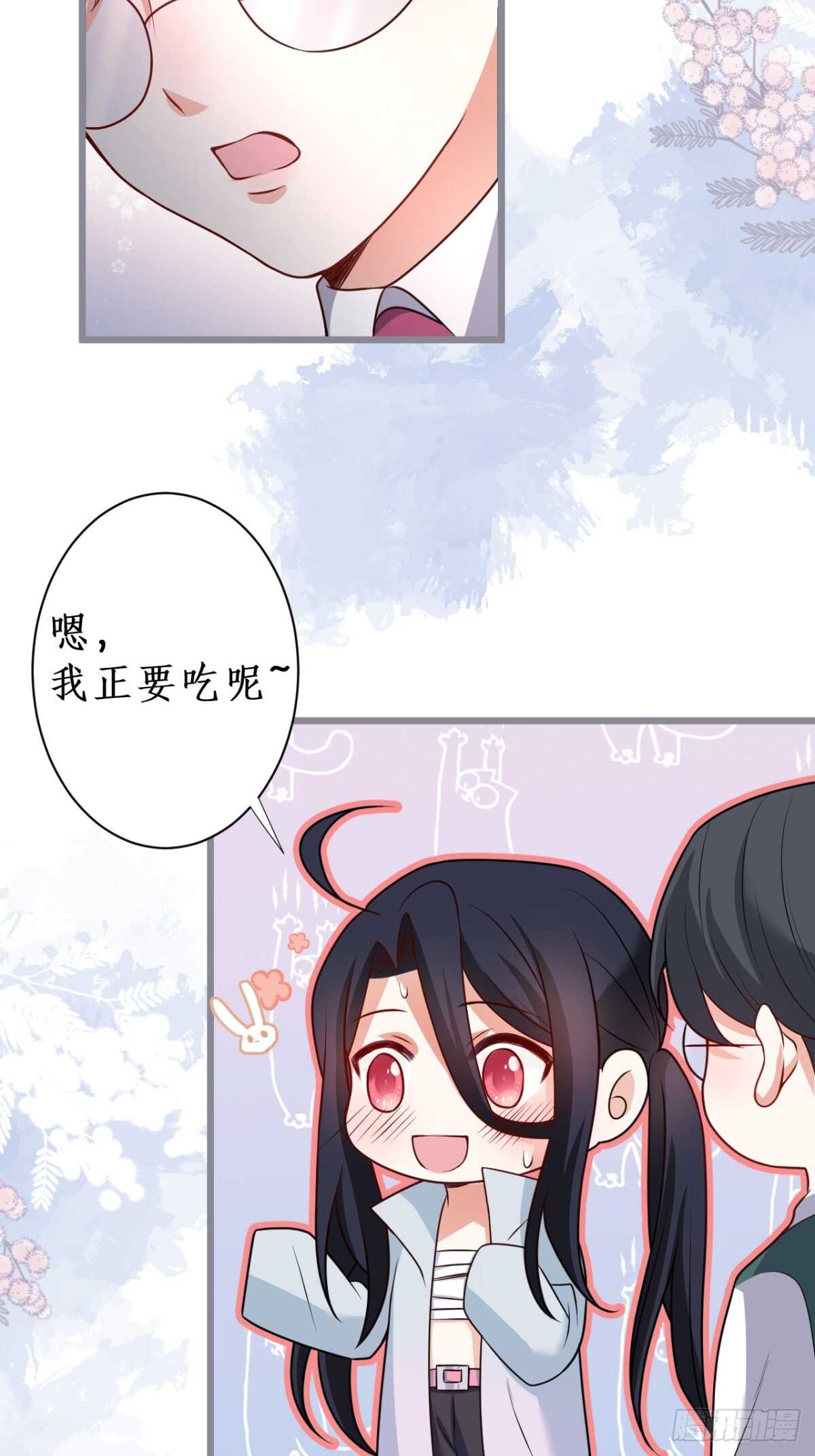 只想在你身上留下痕迹&hellip;&hellip;(1/2)-第120话