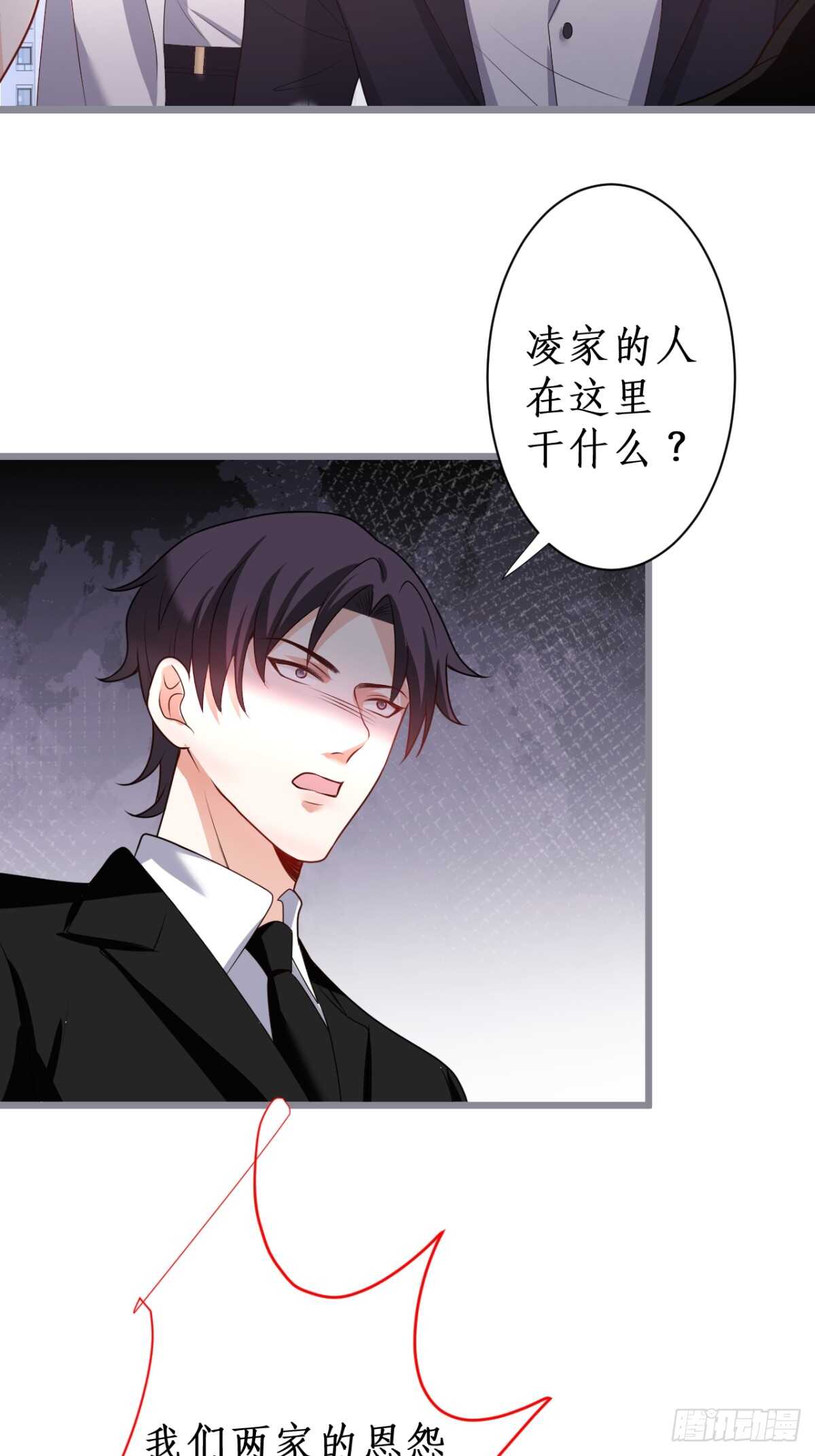 只想在你身上留下痕迹&hellip;&hellip;(1/2)-第120话