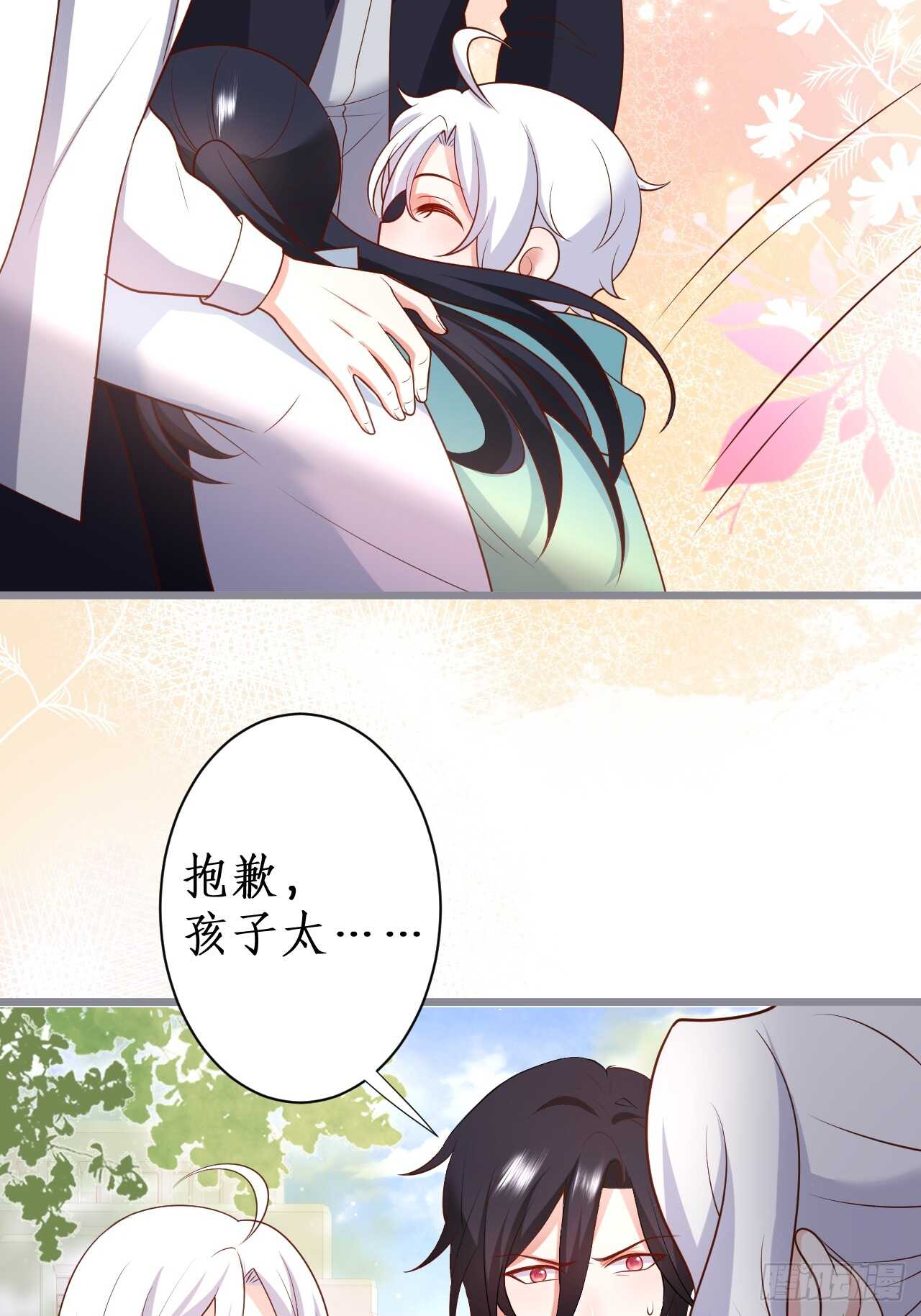 只想在你身上留下痕迹&hellip;&hellip;(1/2)-第120话