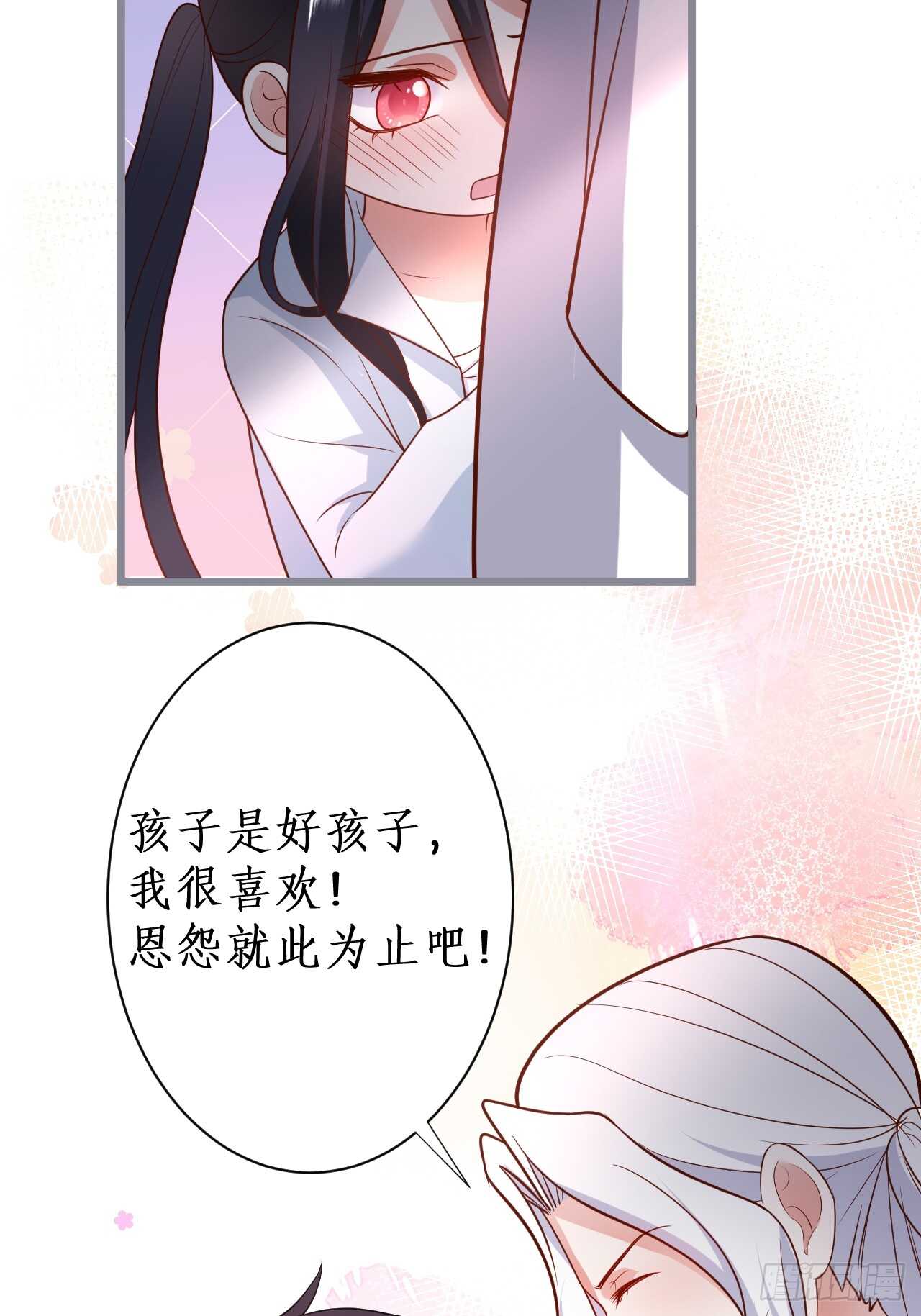 只想在你身上留下痕迹&hellip;&hellip;(1/2)-第120话