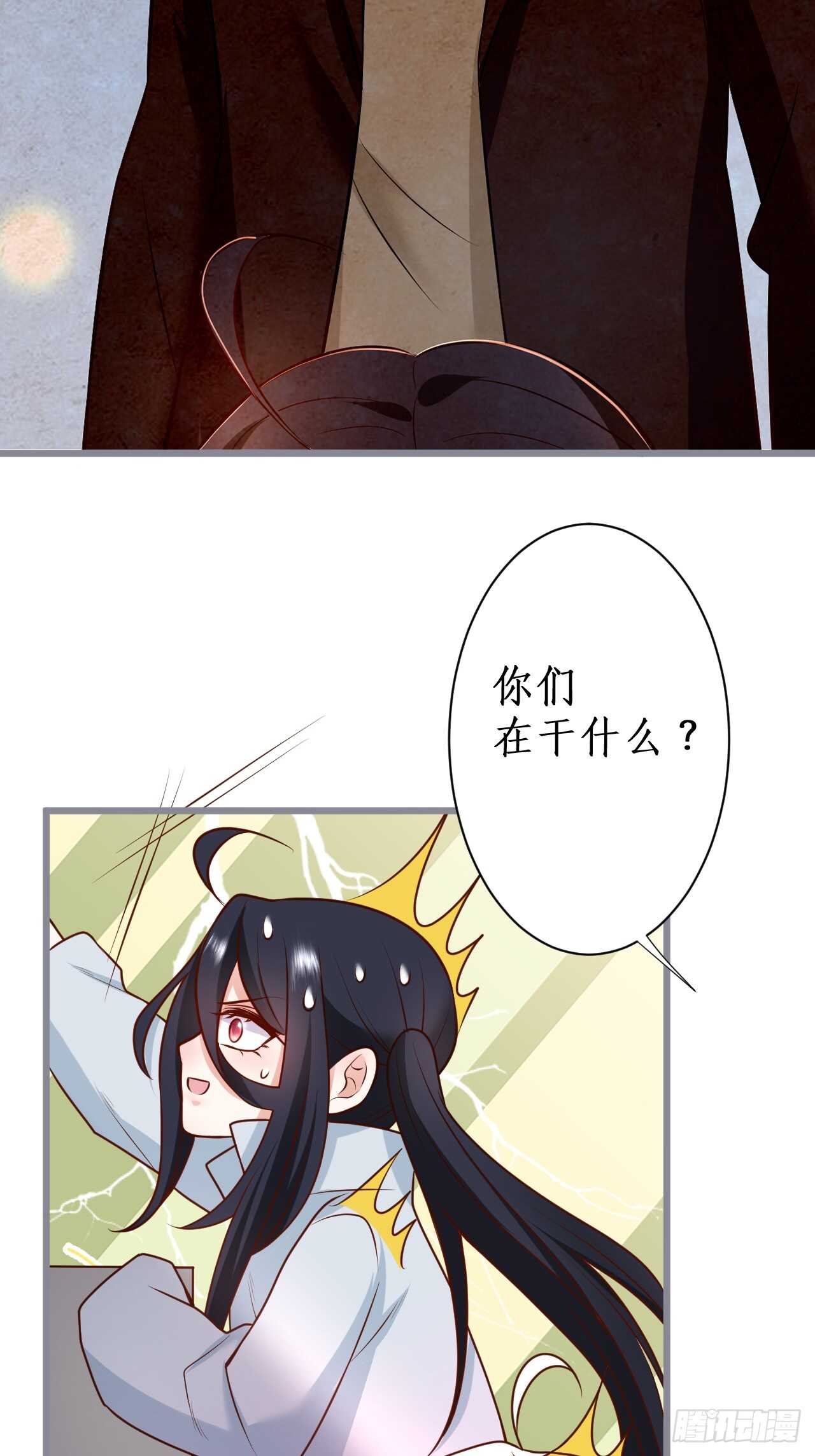 只想在你身上留下痕迹&hellip;&hellip;(1/2)-第120话