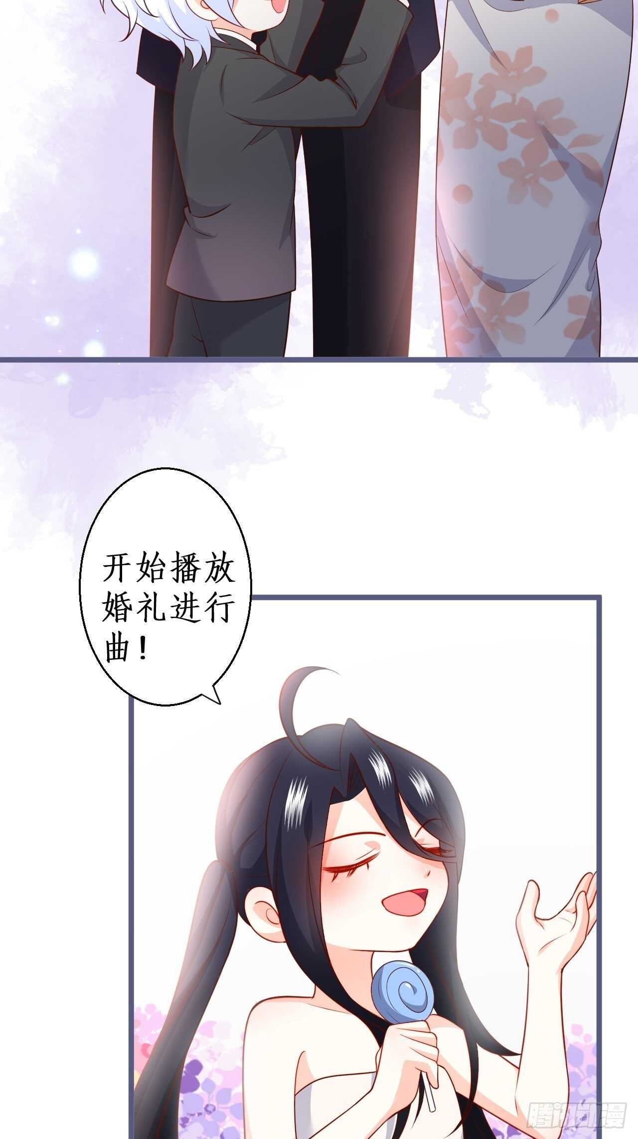 男人，你成功的引起了我的注意！-第122话