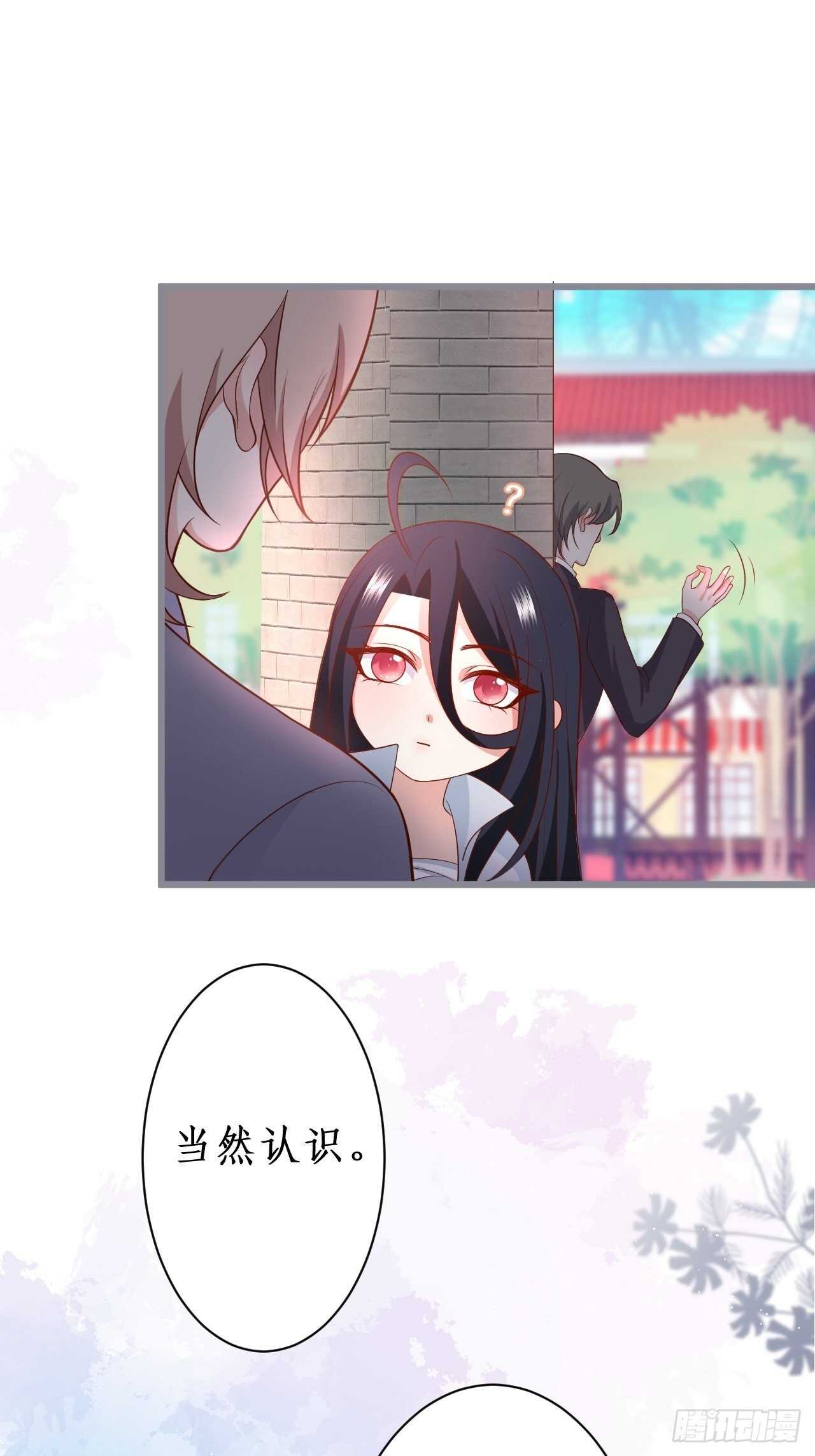 黑翼！这一次你别想逃！(1/2)-第124话