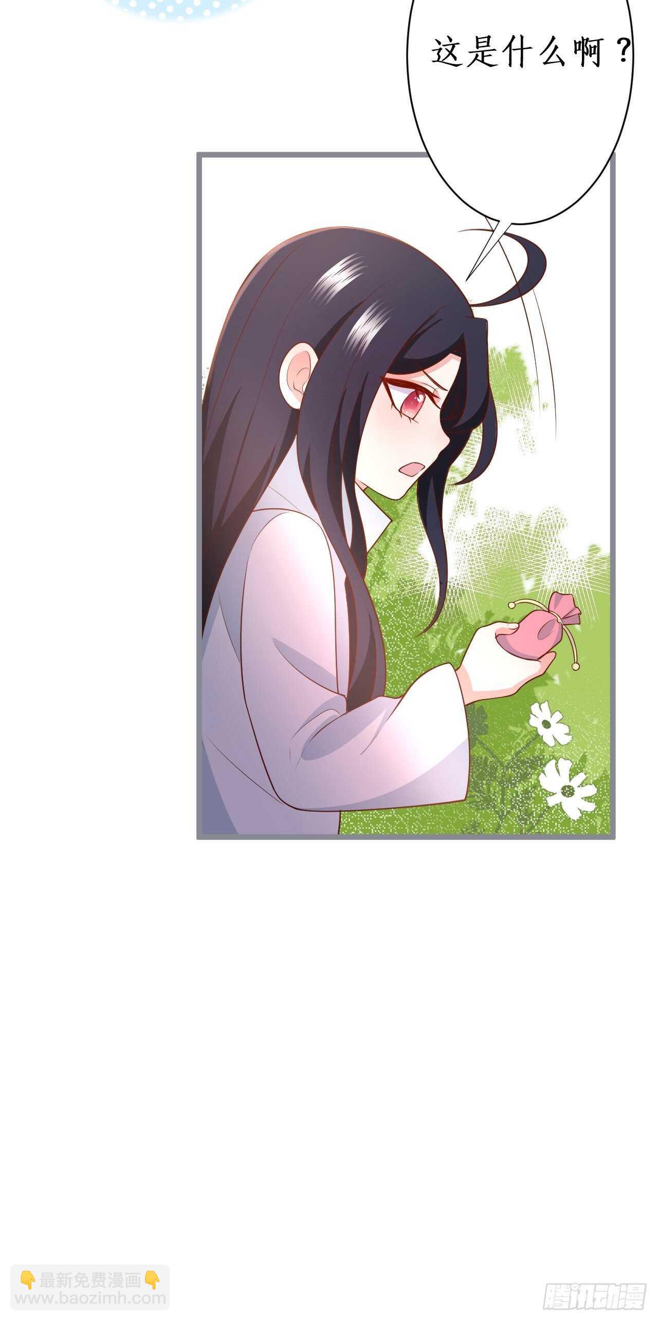 黑翼！这一次你别想逃！(1/2)-第124话