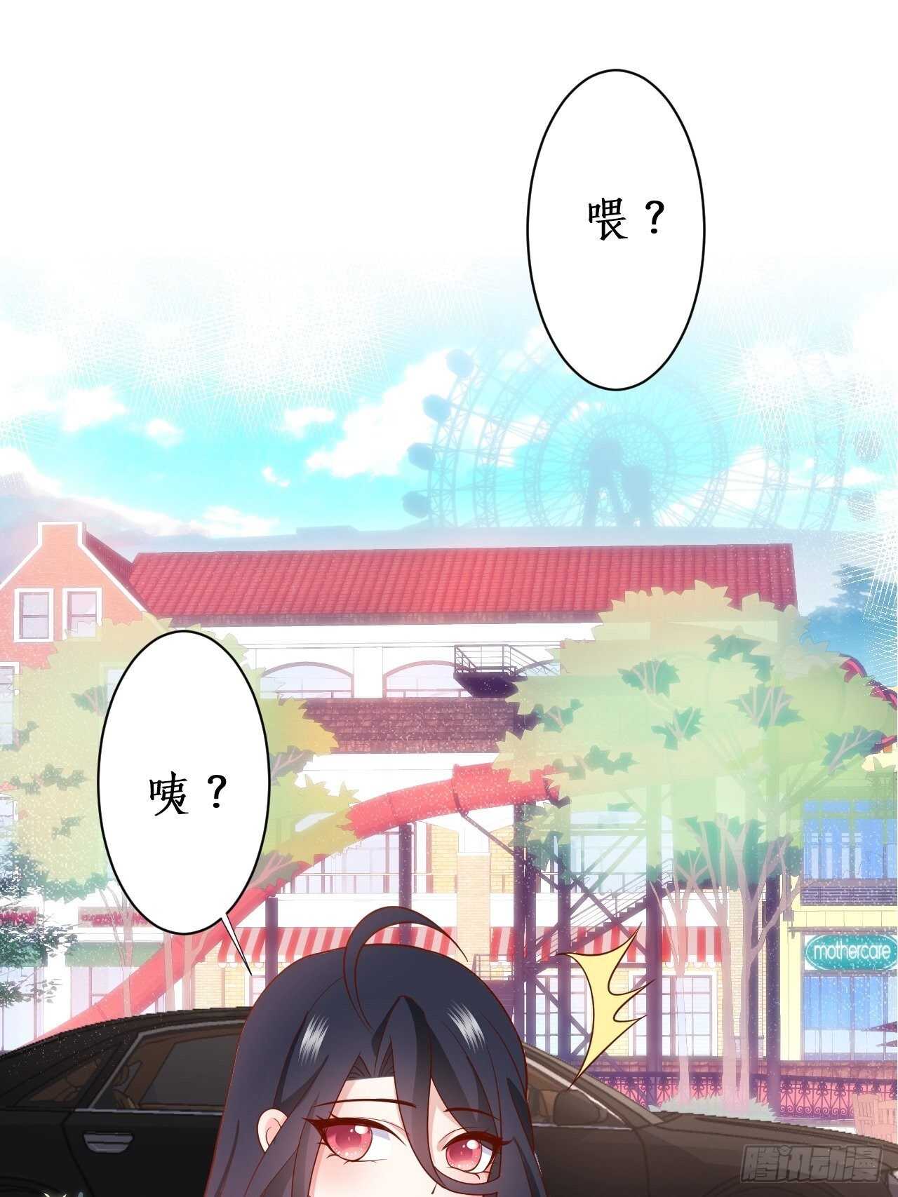 黑翼！这一次你别想逃！(1/2)-第124话