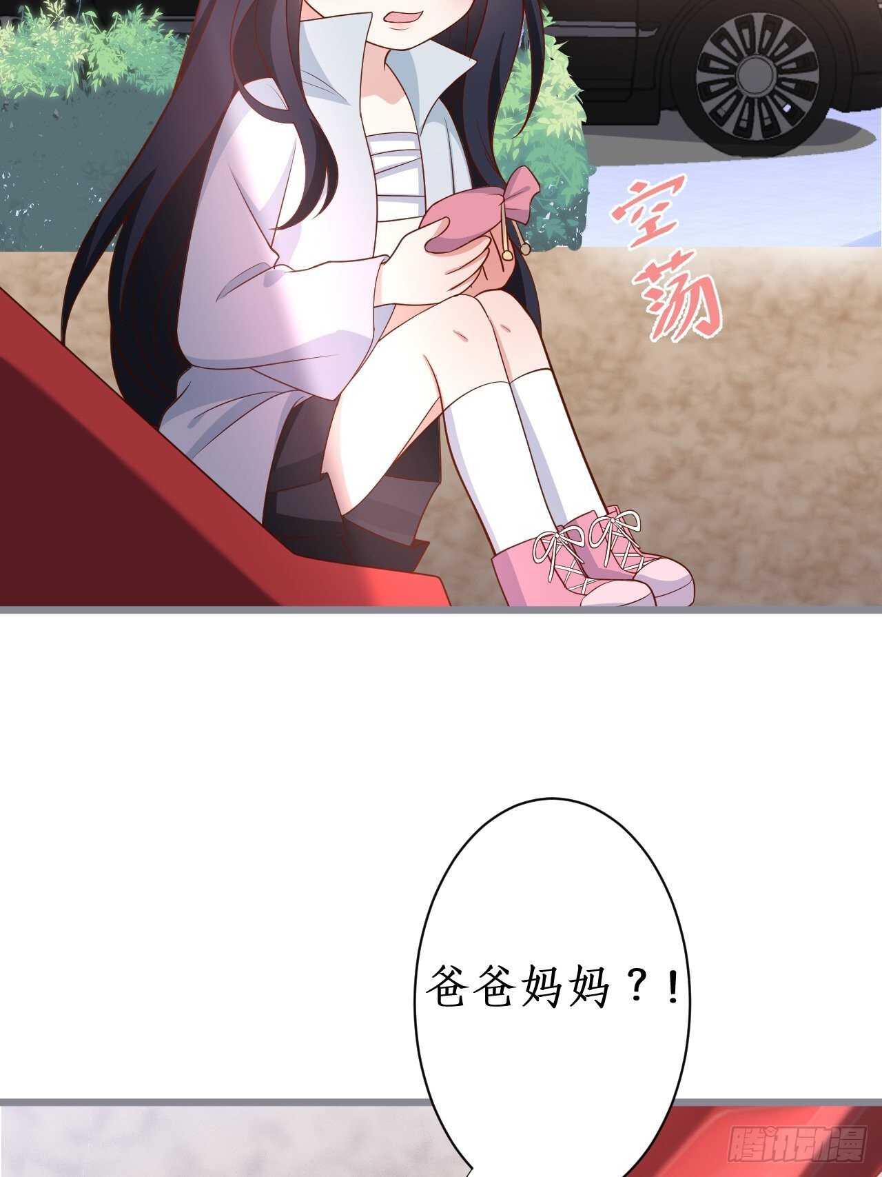 黑翼！这一次你别想逃！(1/2)-第124话