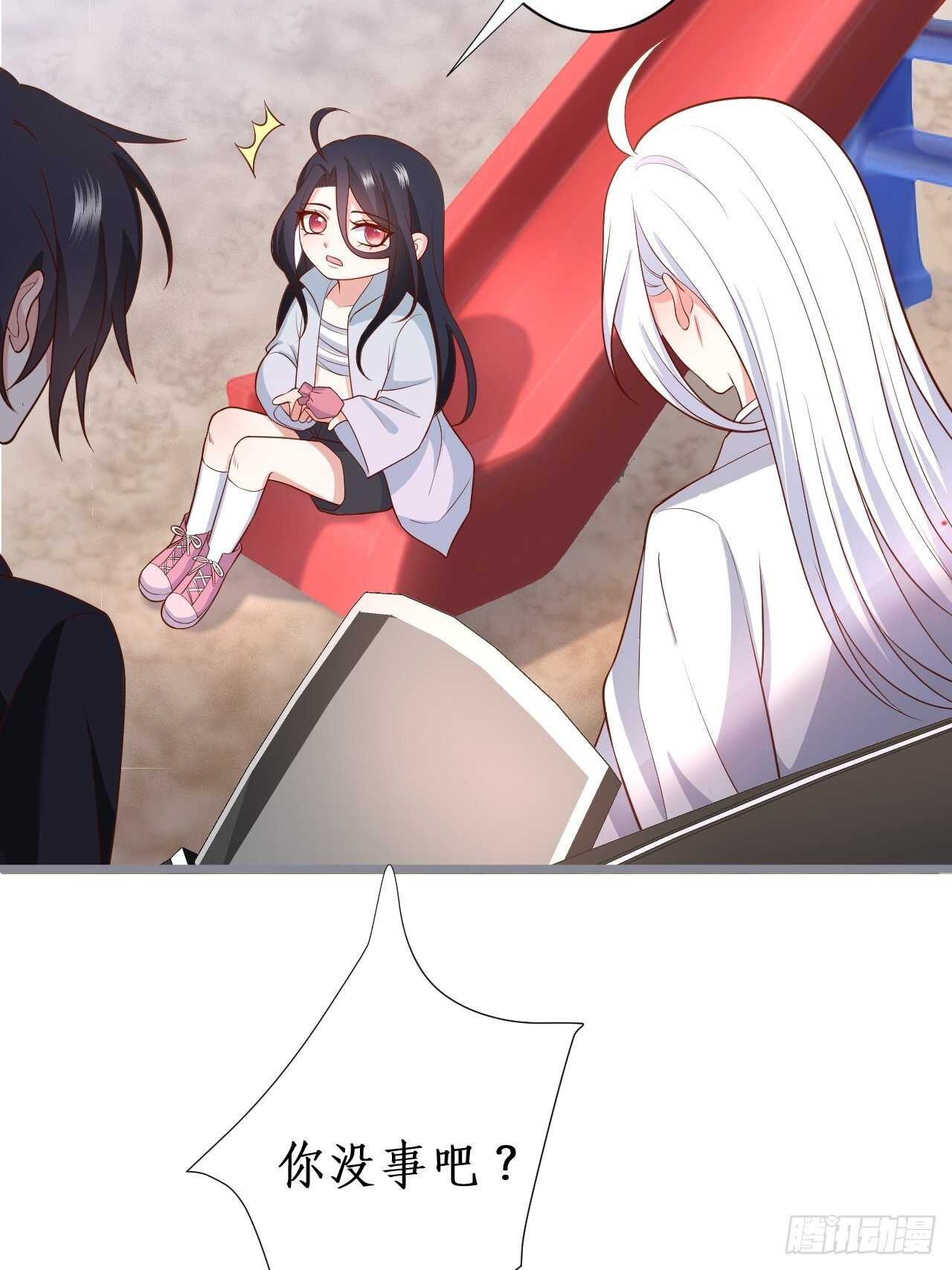 黑翼！这一次你别想逃！(1/2)-第124话