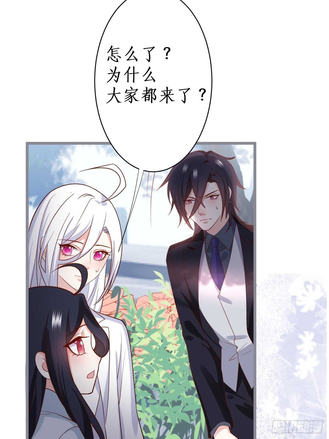 黑翼！这一次你别想逃！(1/2)-第124话