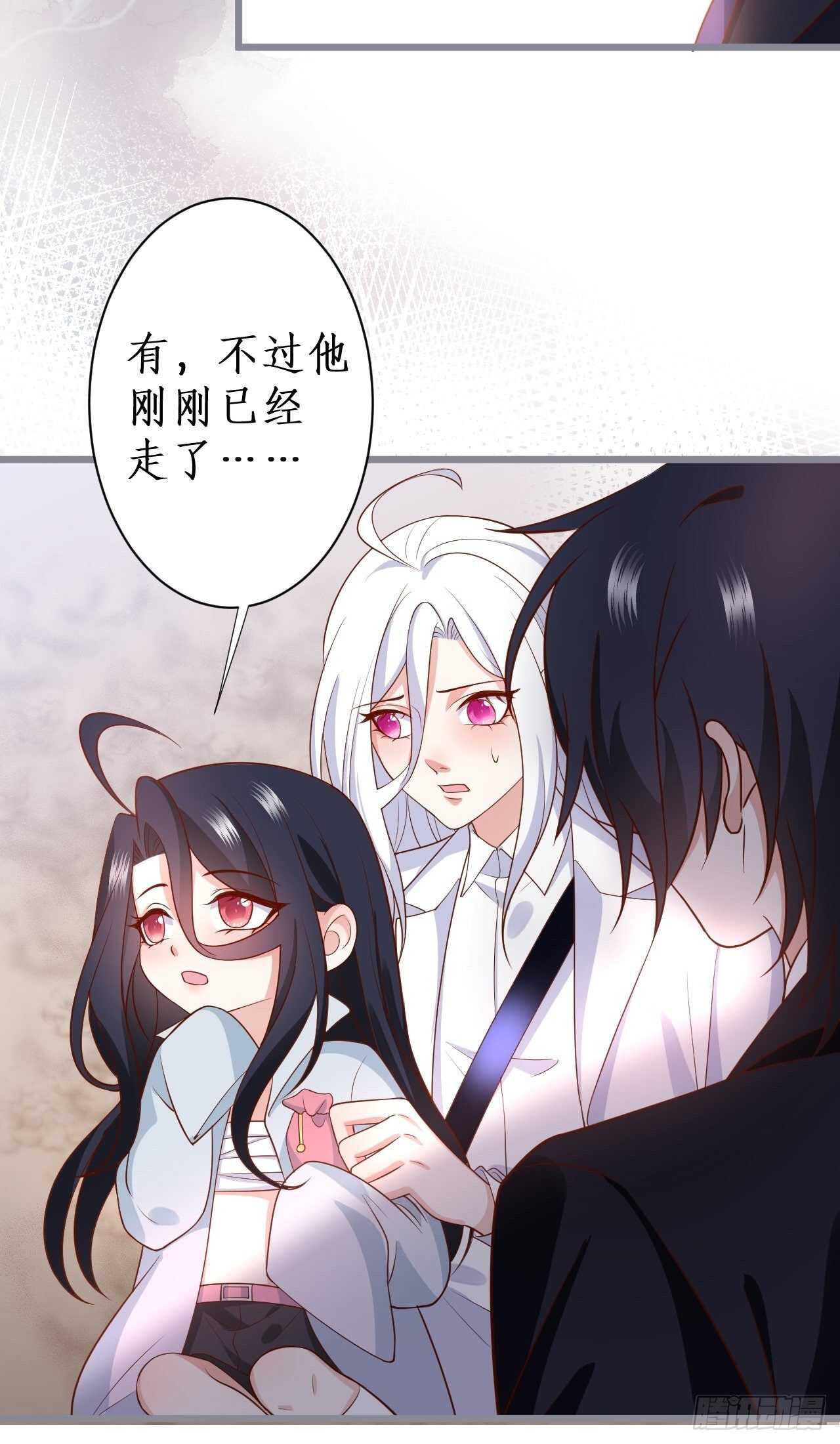 黑翼！这一次你别想逃！(1/2)-第124话