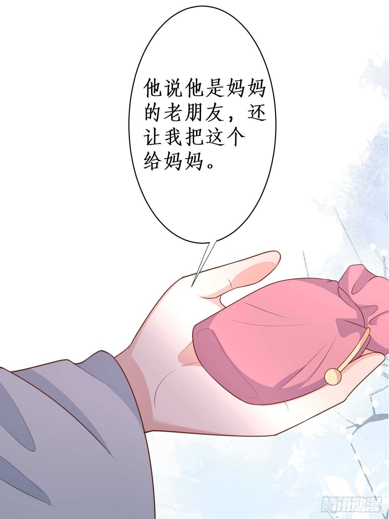 黑翼！这一次你别想逃！(1/2)-第124话