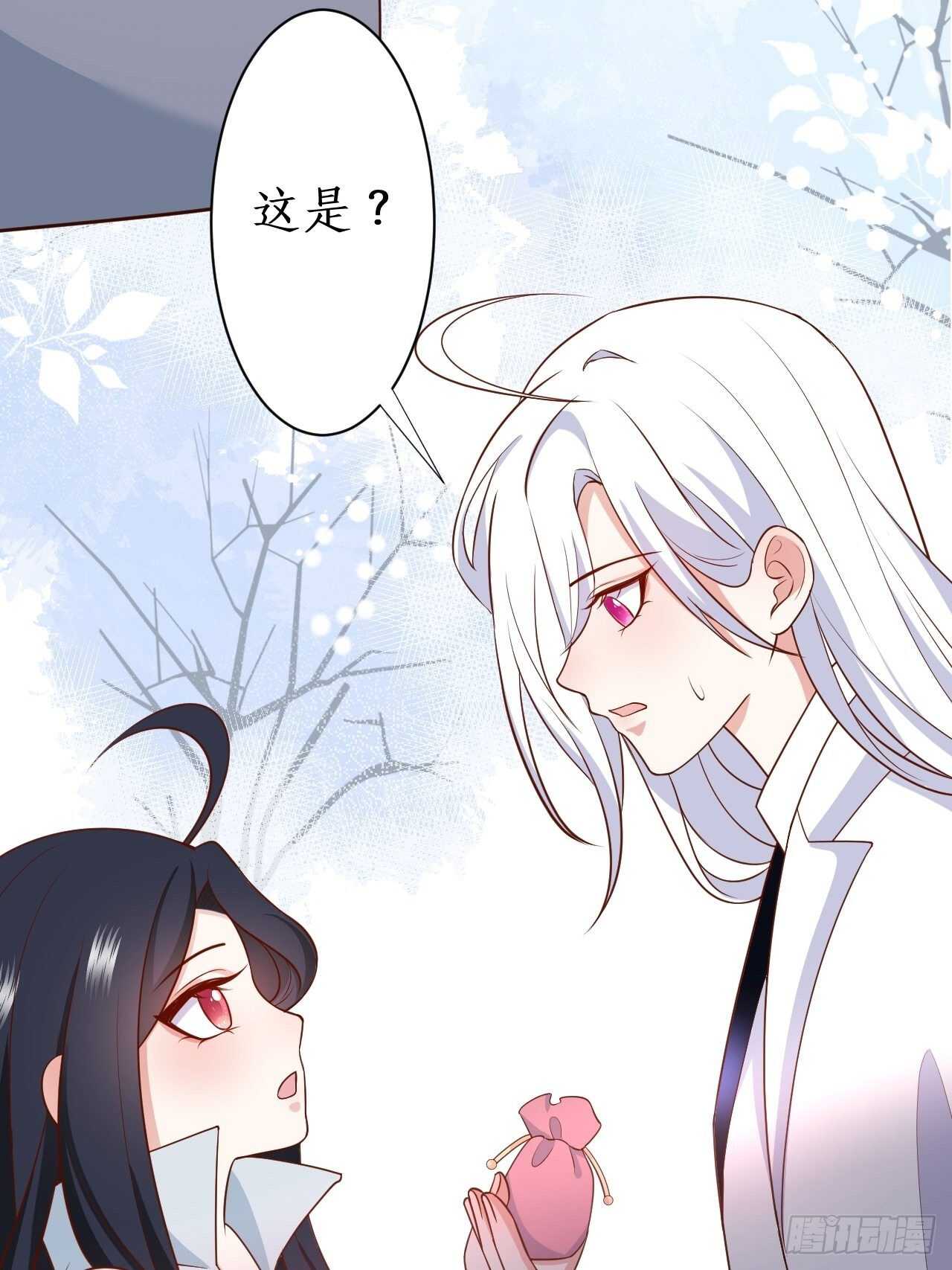 黑翼！这一次你别想逃！(1/2)-第124话