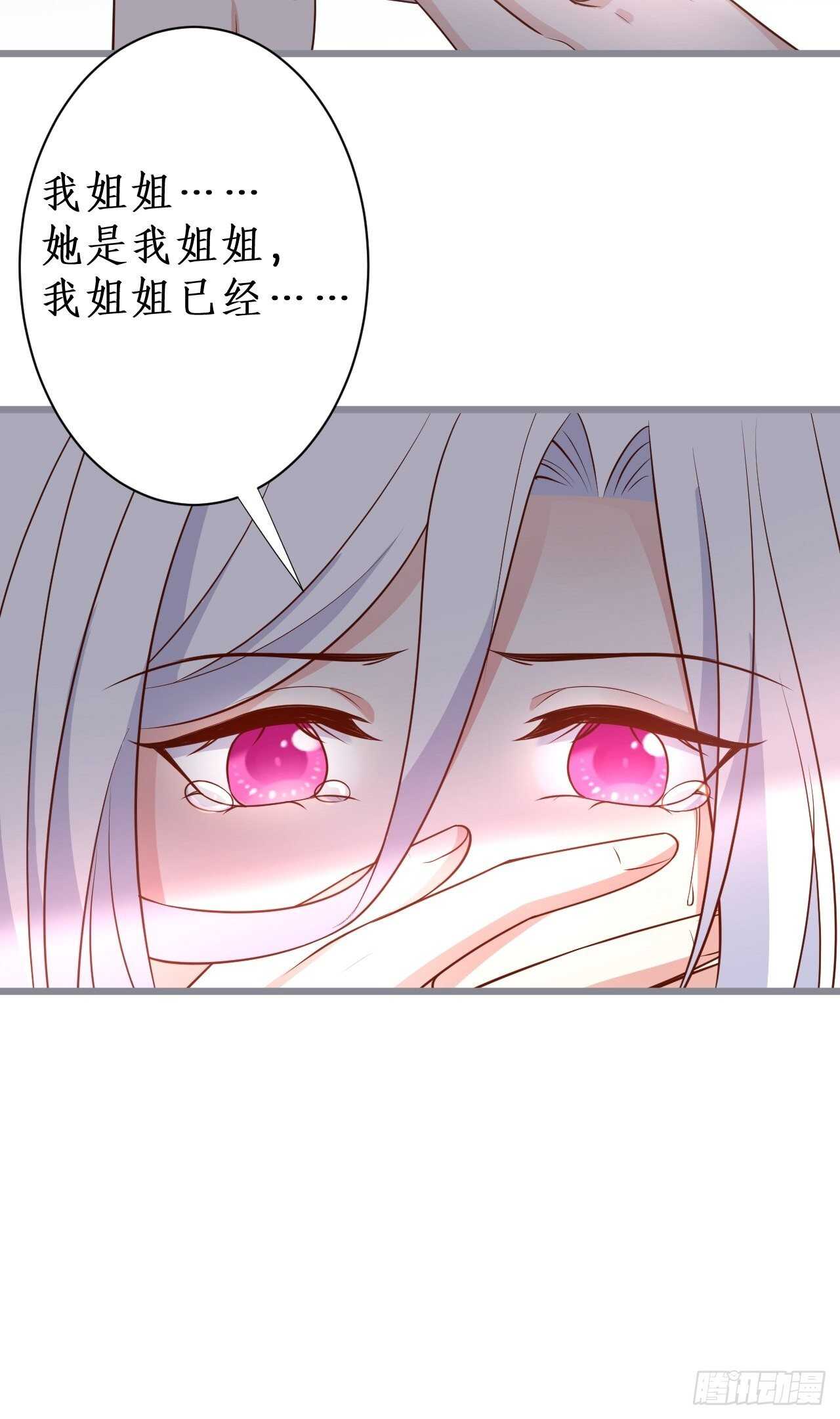 黑翼！这一次你别想逃！(1/2)-第124话
