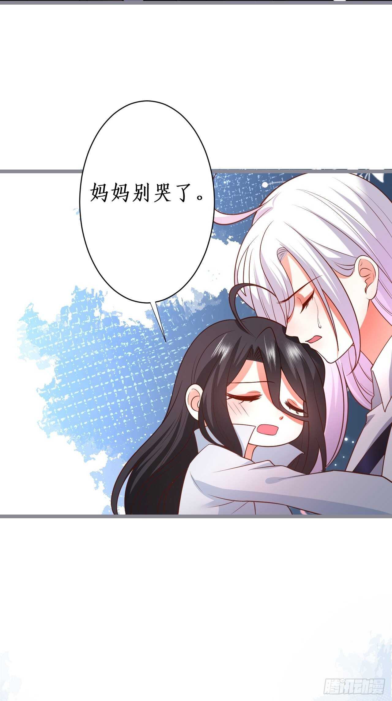 黑翼！这一次你别想逃！(1/2)-第124话