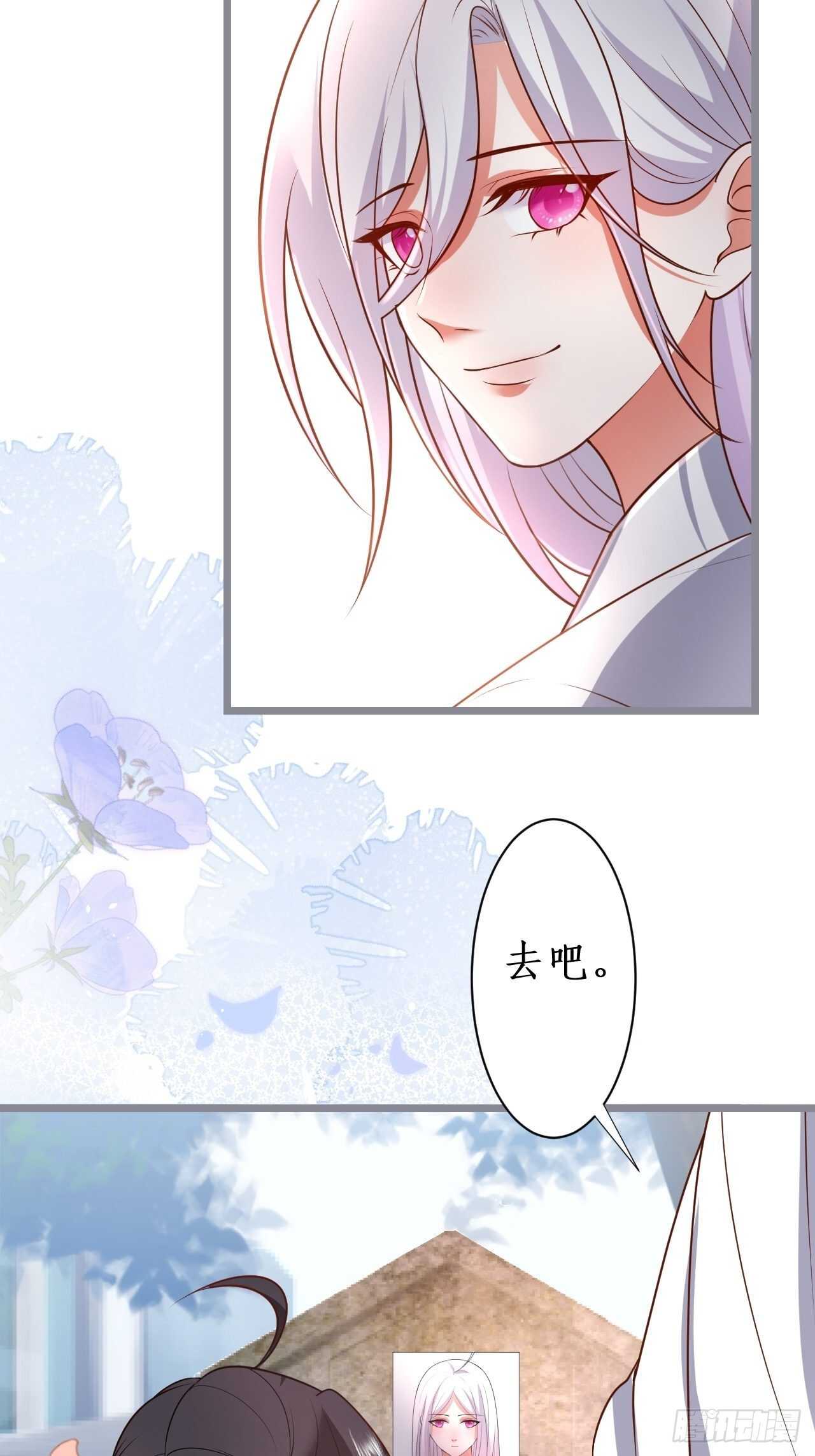 黑翼！这一次你别想逃！(1/2)-第124话