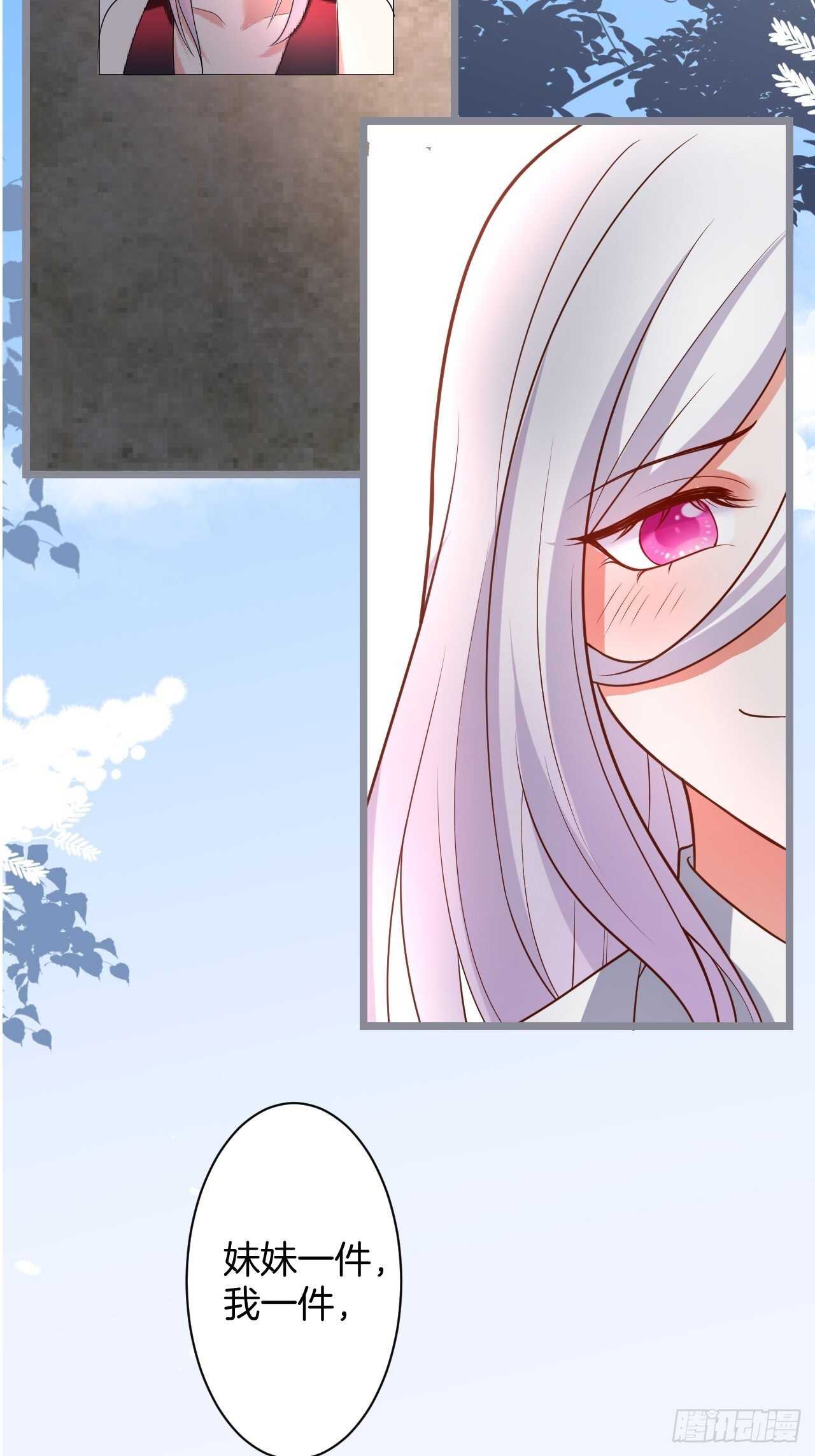 黑翼！这一次你别想逃！(1/2)-第124话