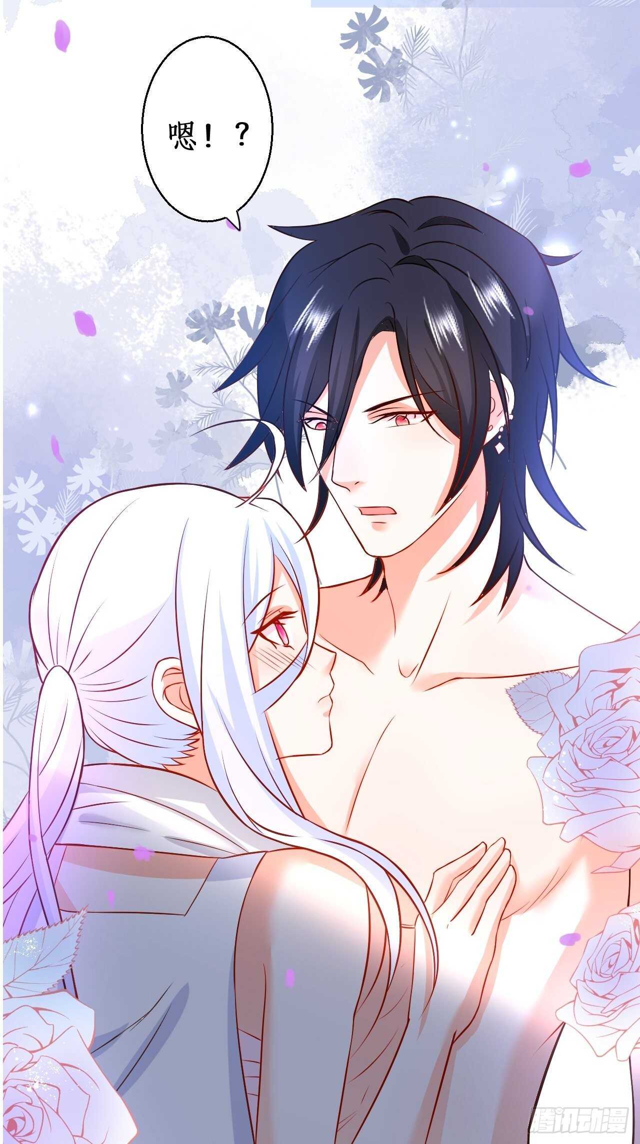 黑翼！这一次你别想逃！(1/2)-第124话
