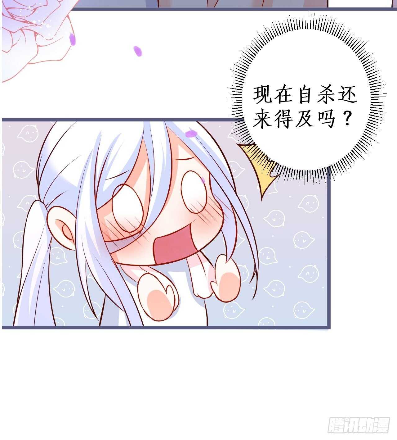 黑翼！这一次你别想逃！(1/2)-第124话