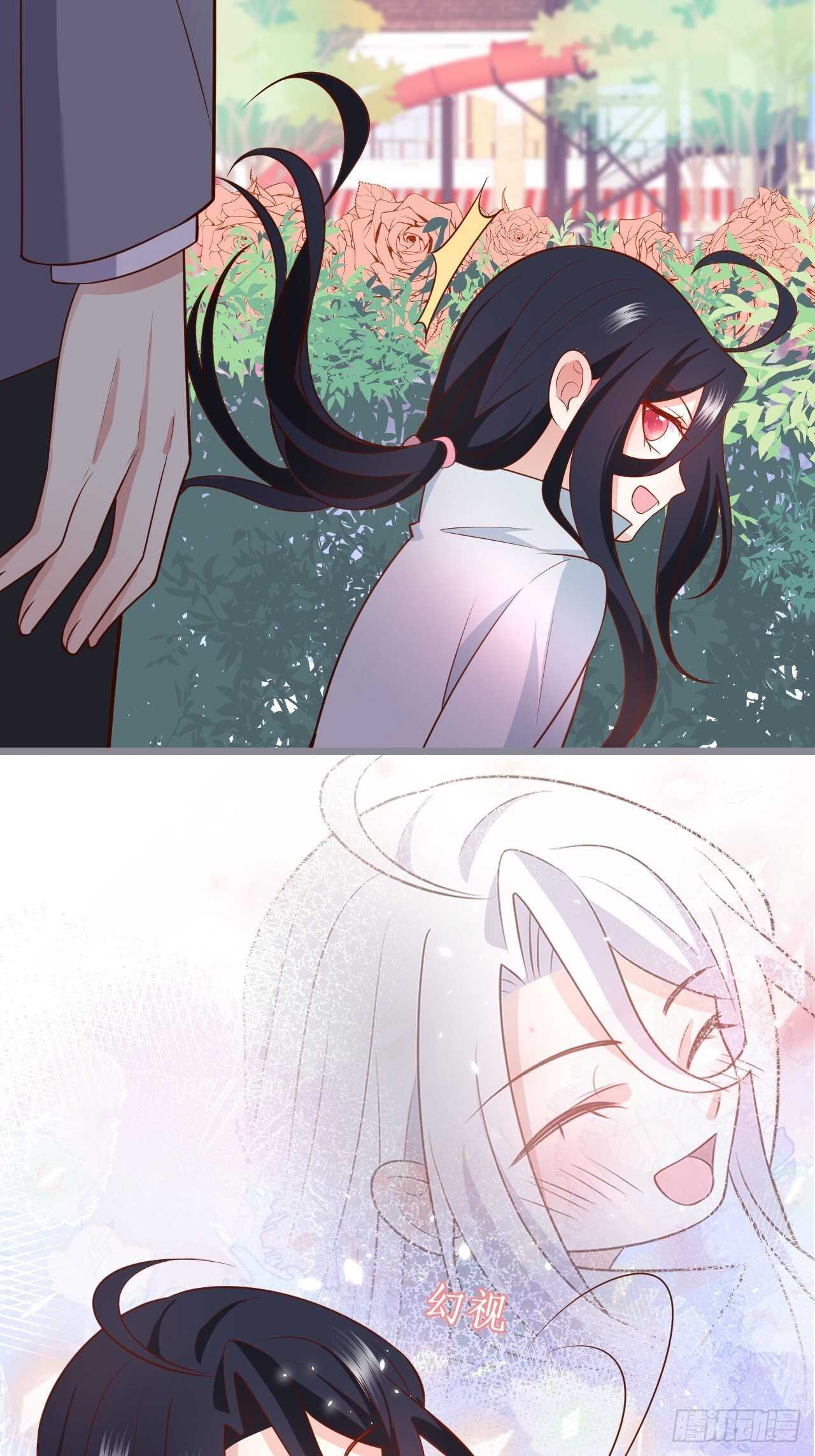 黑翼！这一次你别想逃！(1/2)-第124话
