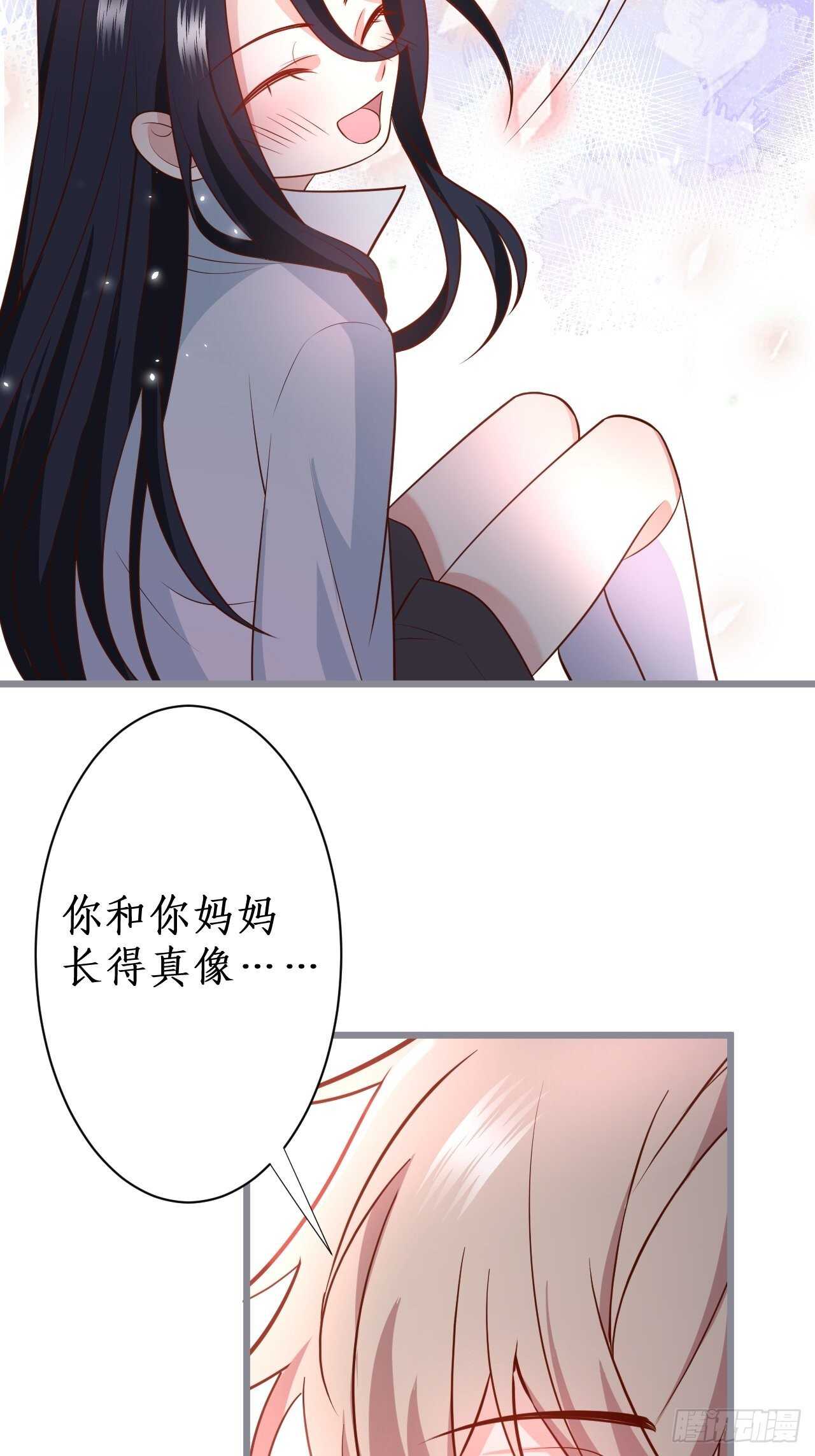 黑翼！这一次你别想逃！(1/2)-第124话