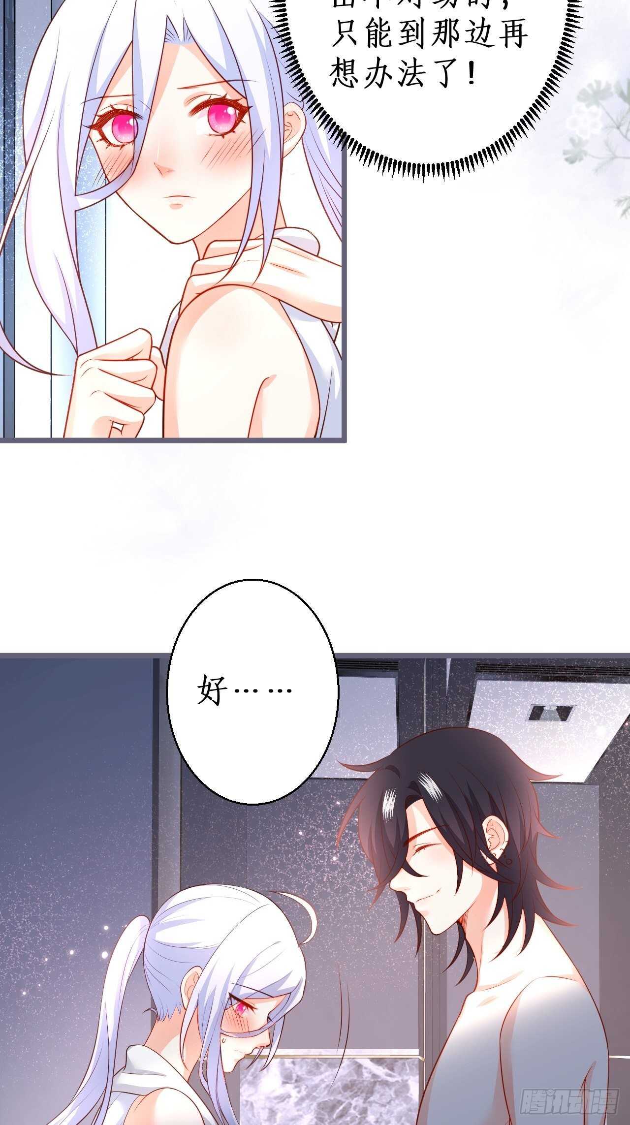 阿绯再次男装潜入组织！(1/2)-第126话