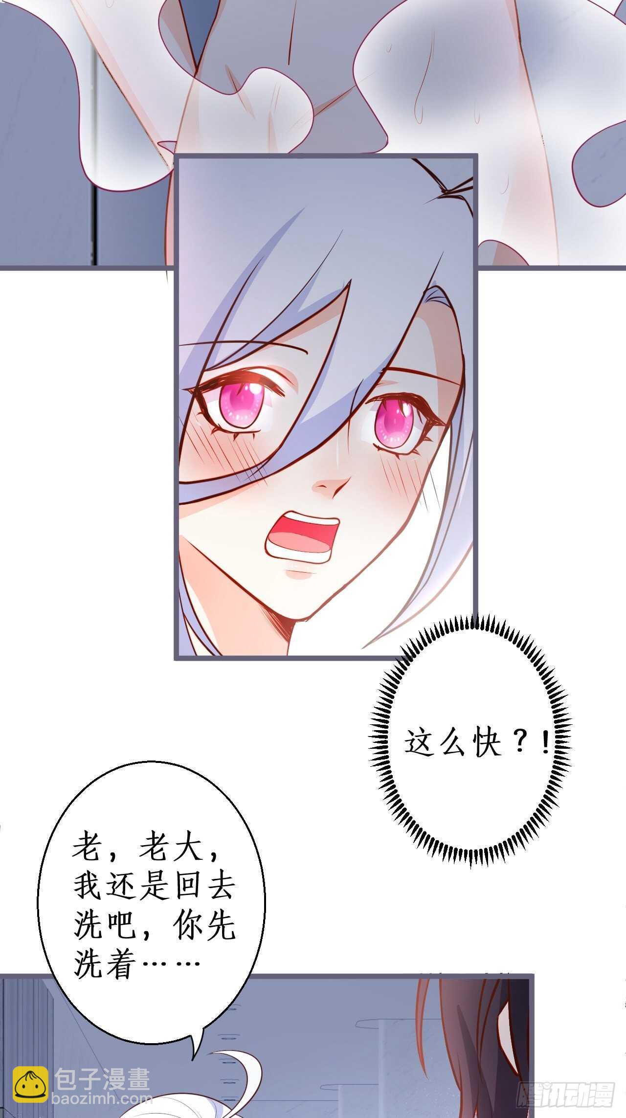 阿绯再次男装潜入组织！(1/2)-第126话