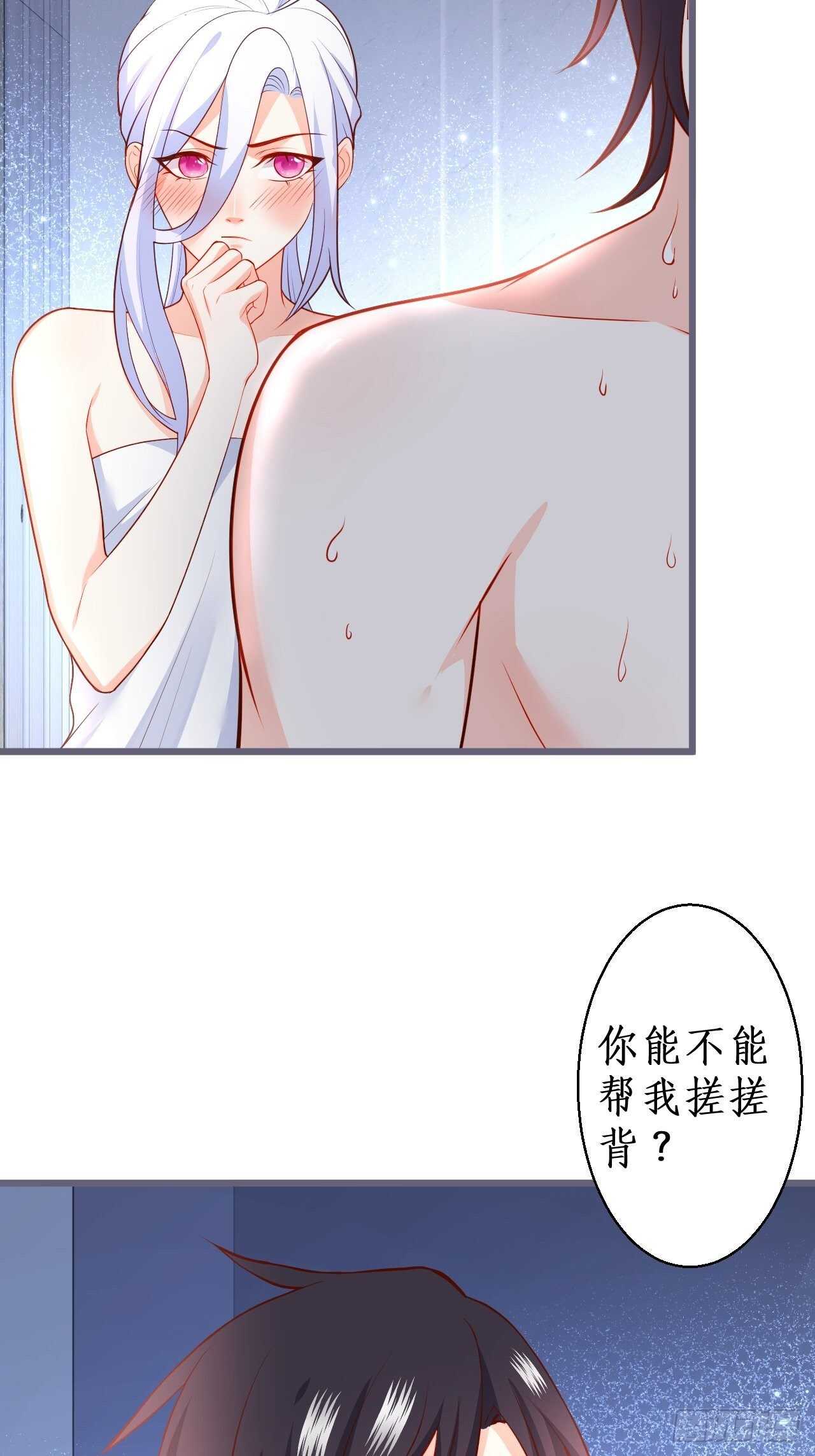 阿绯再次男装潜入组织！(1/2)-第126话
