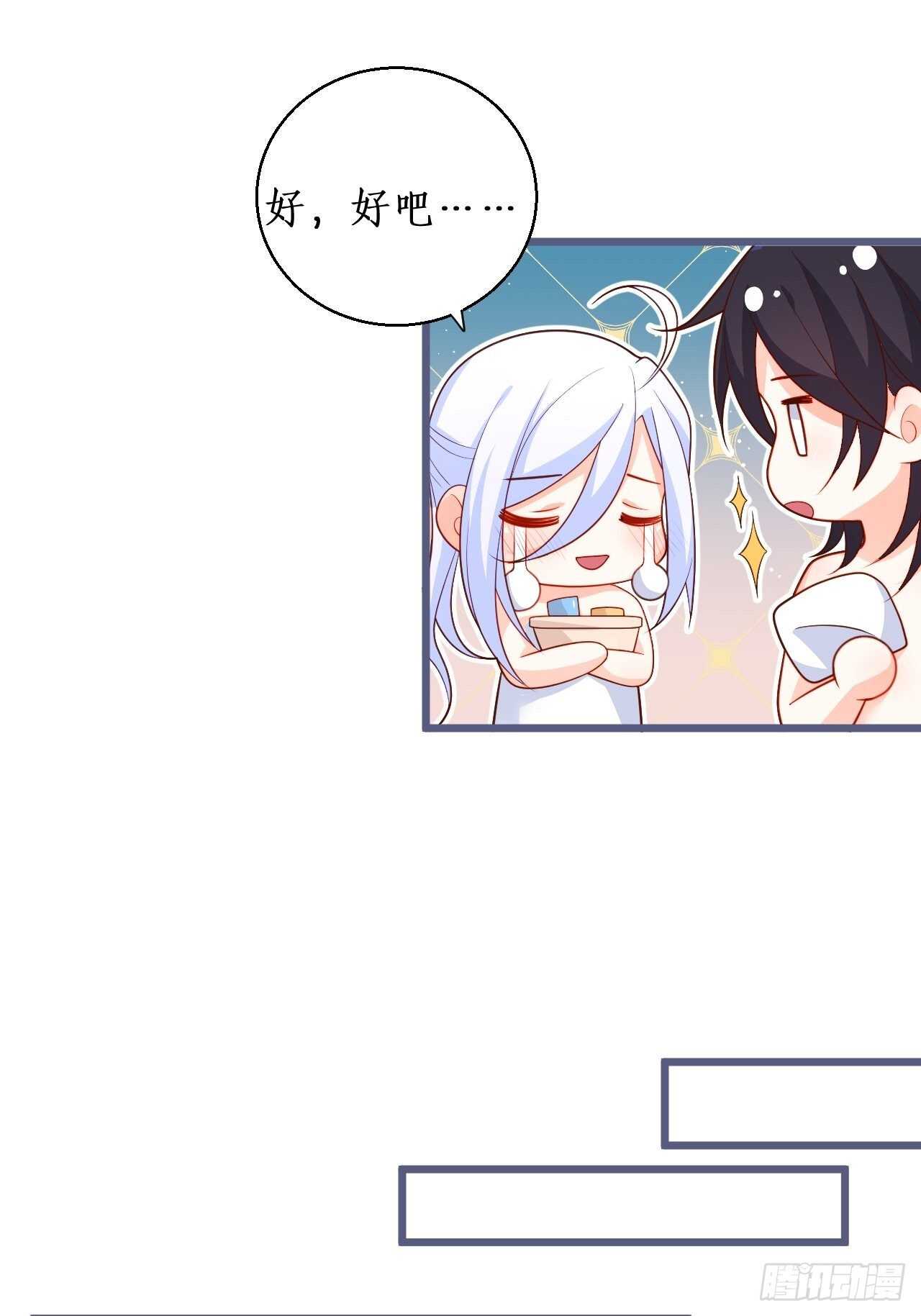 阿绯再次男装潜入组织！(1/2)-第126话