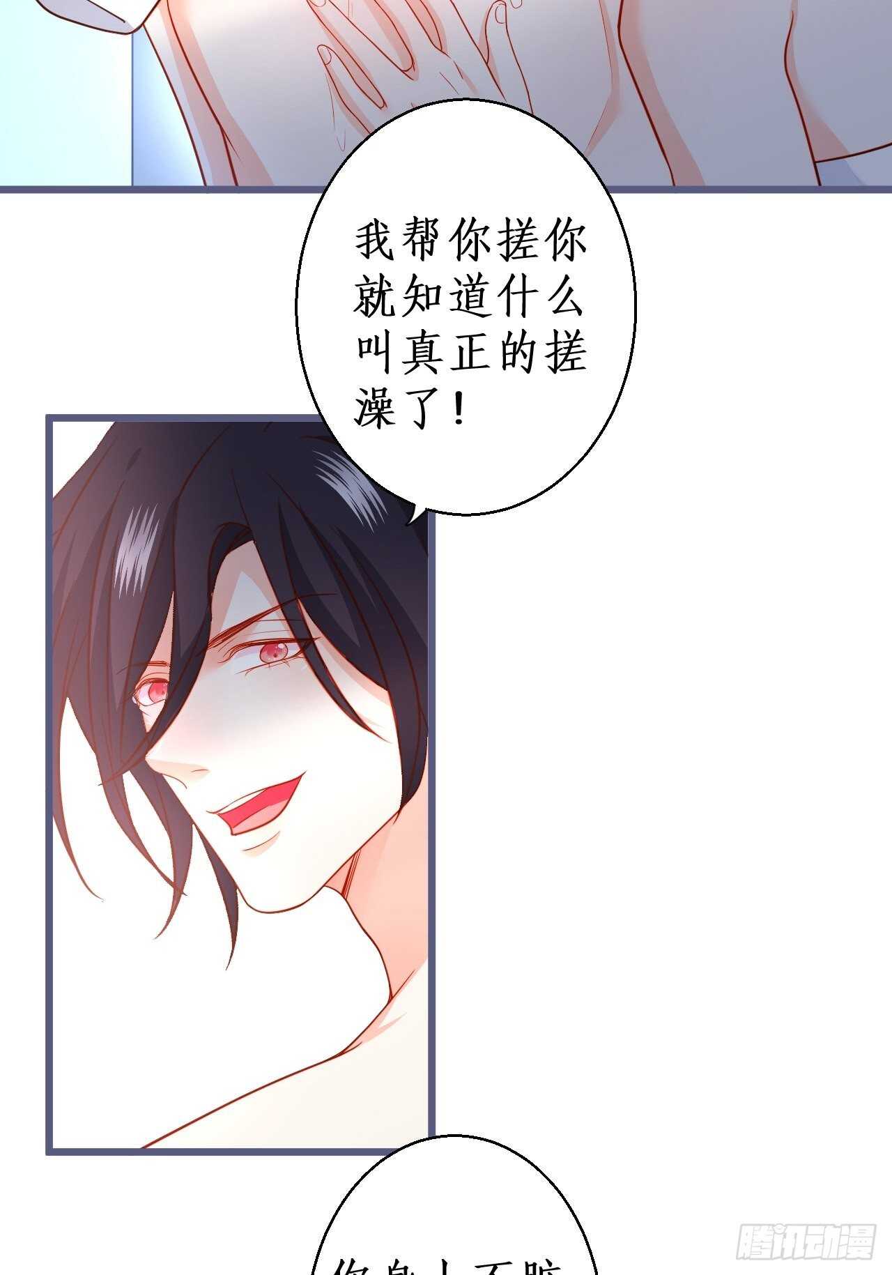阿绯再次男装潜入组织！(1/2)-第126话